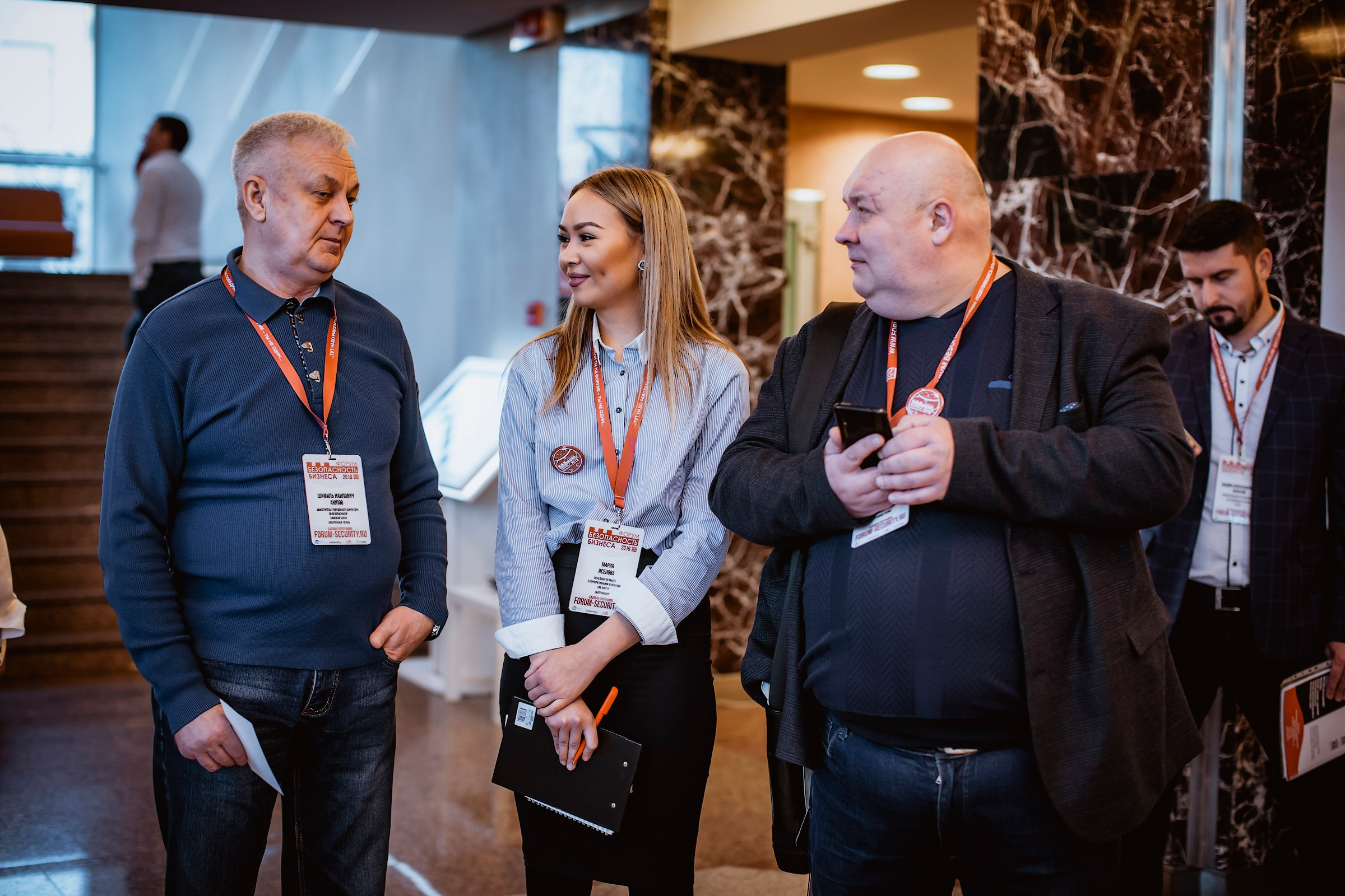 IX Форум Безопасность бизнеса 2019. Сфера безопасности