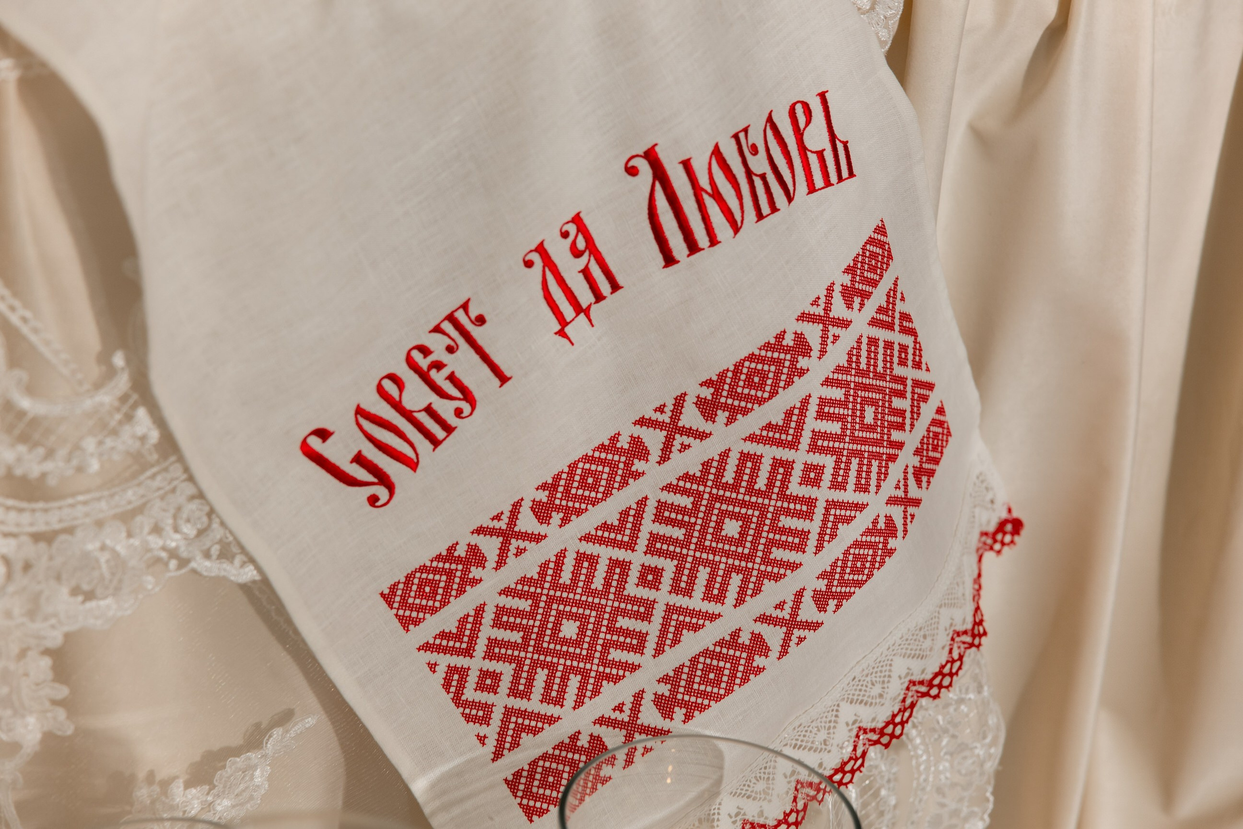 Анна & Владимир. Yura Rush Свадебный фотограф Тюмень