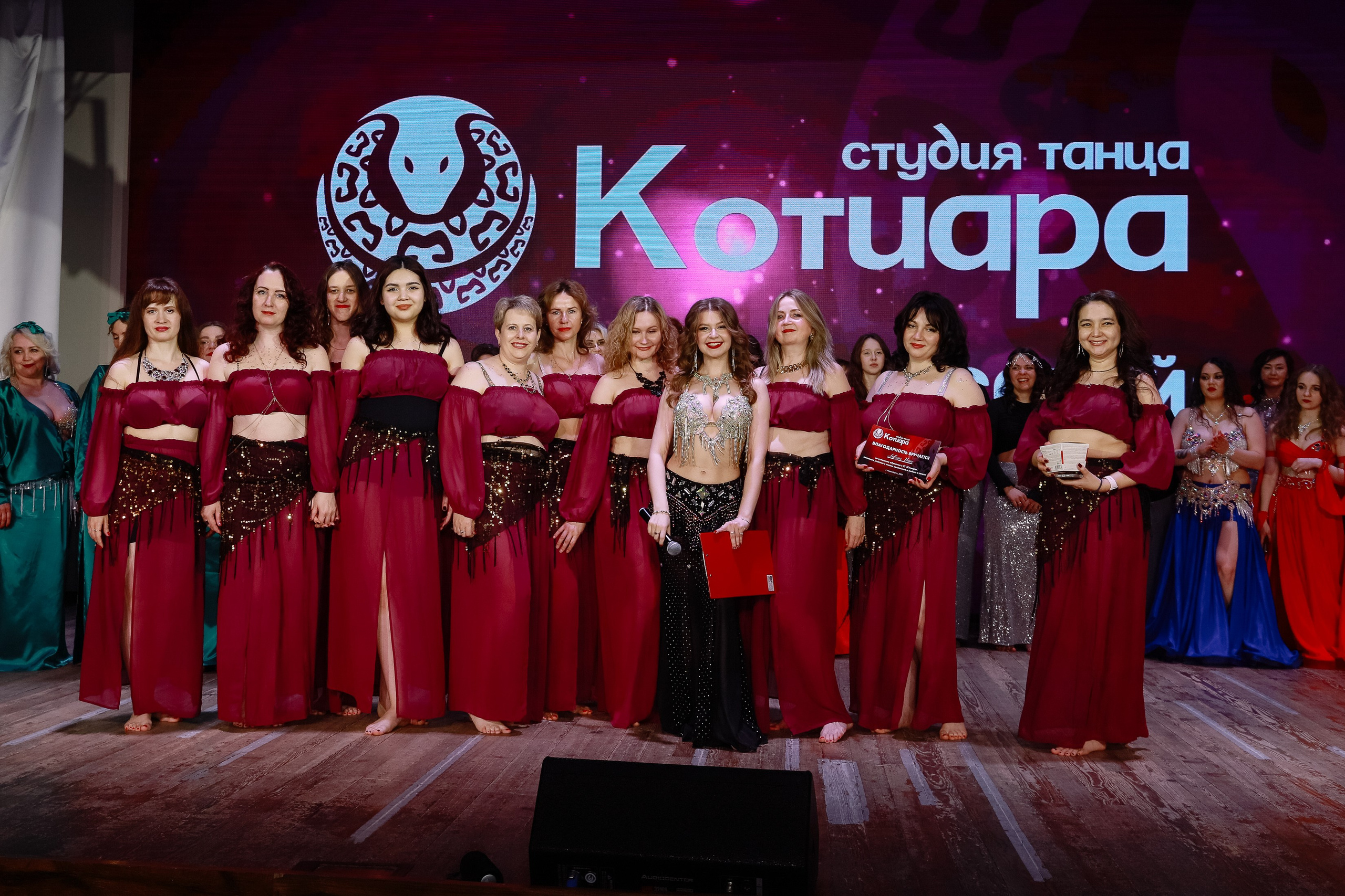 Котиара _ Отчетник. Фотограф Юлия Мальцева