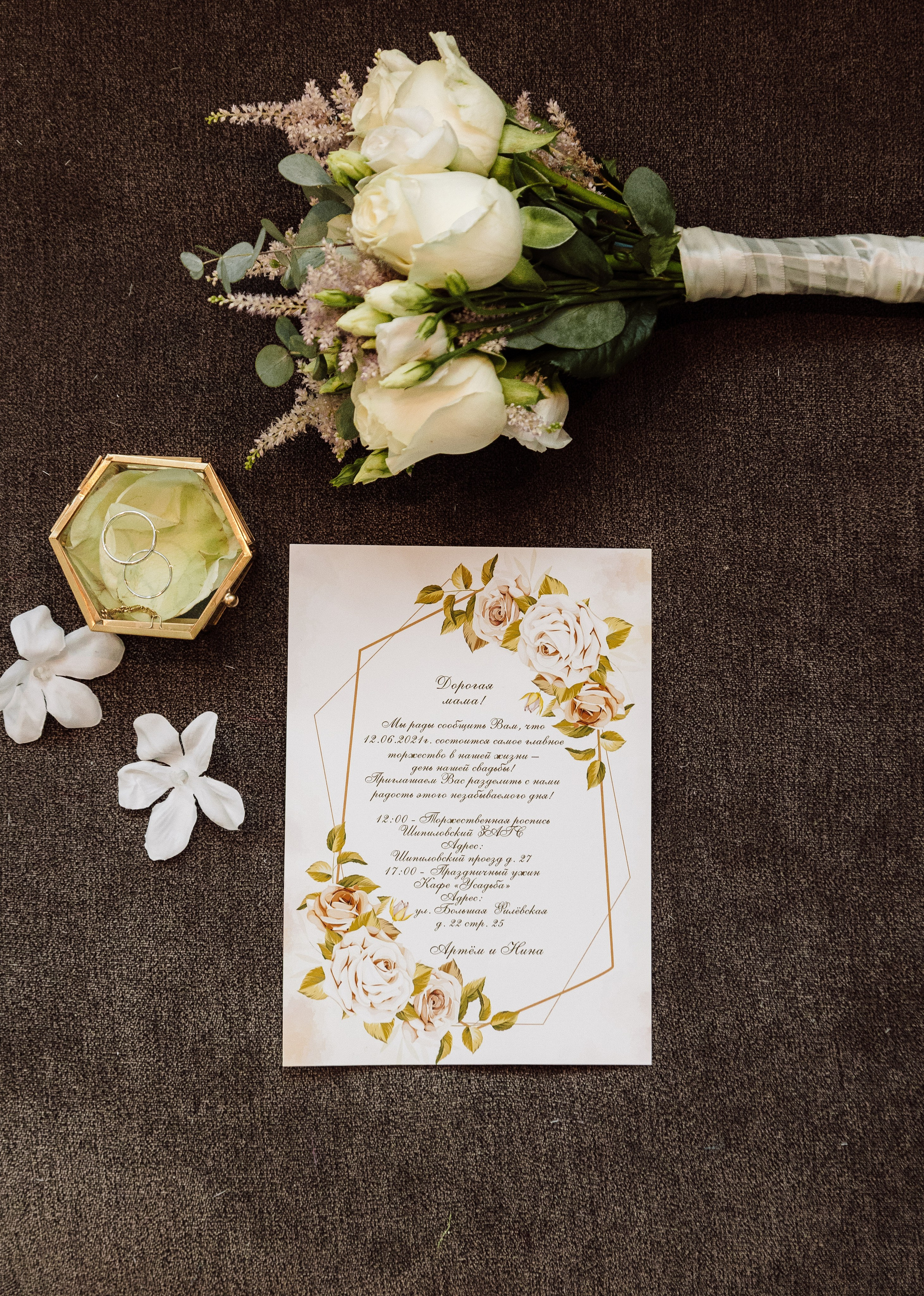 Артем и Нина. Свадебный фотограф Маргарита Глумскова