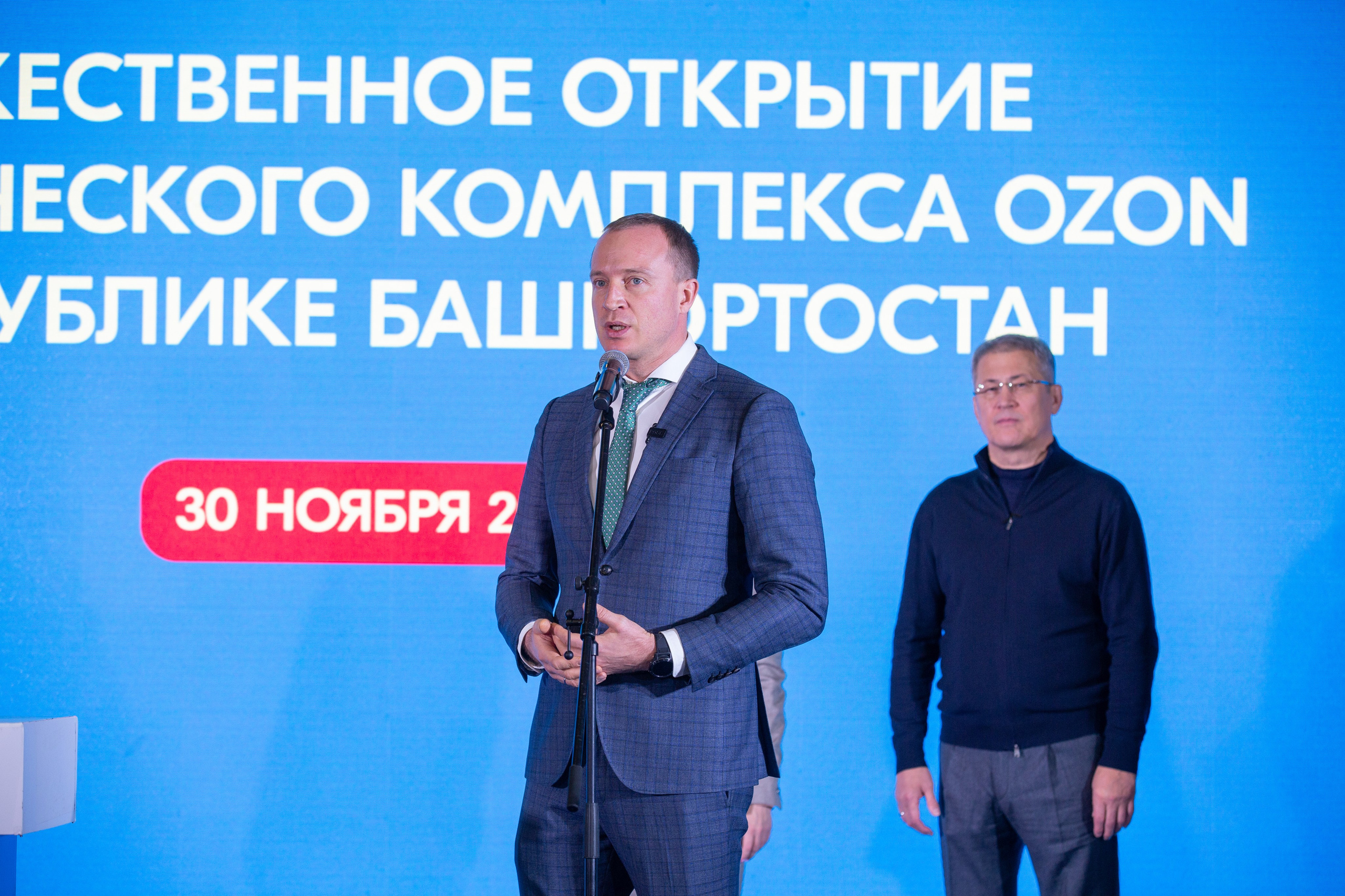 Фотосессия: Торжественное открытие логистического комплекса OZON в Башкортостане