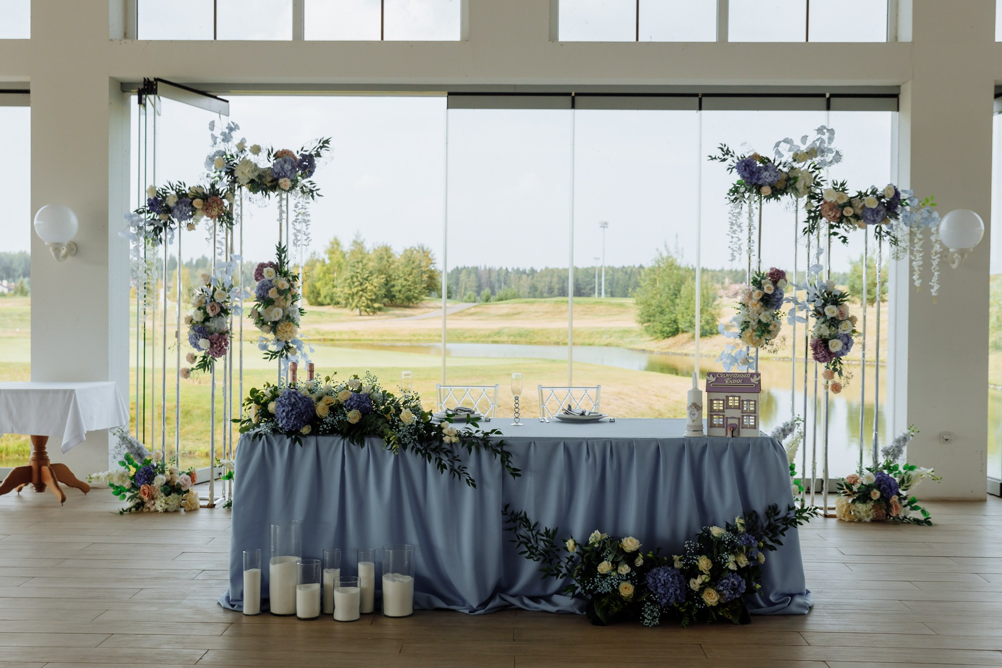 Максим и Маргарита