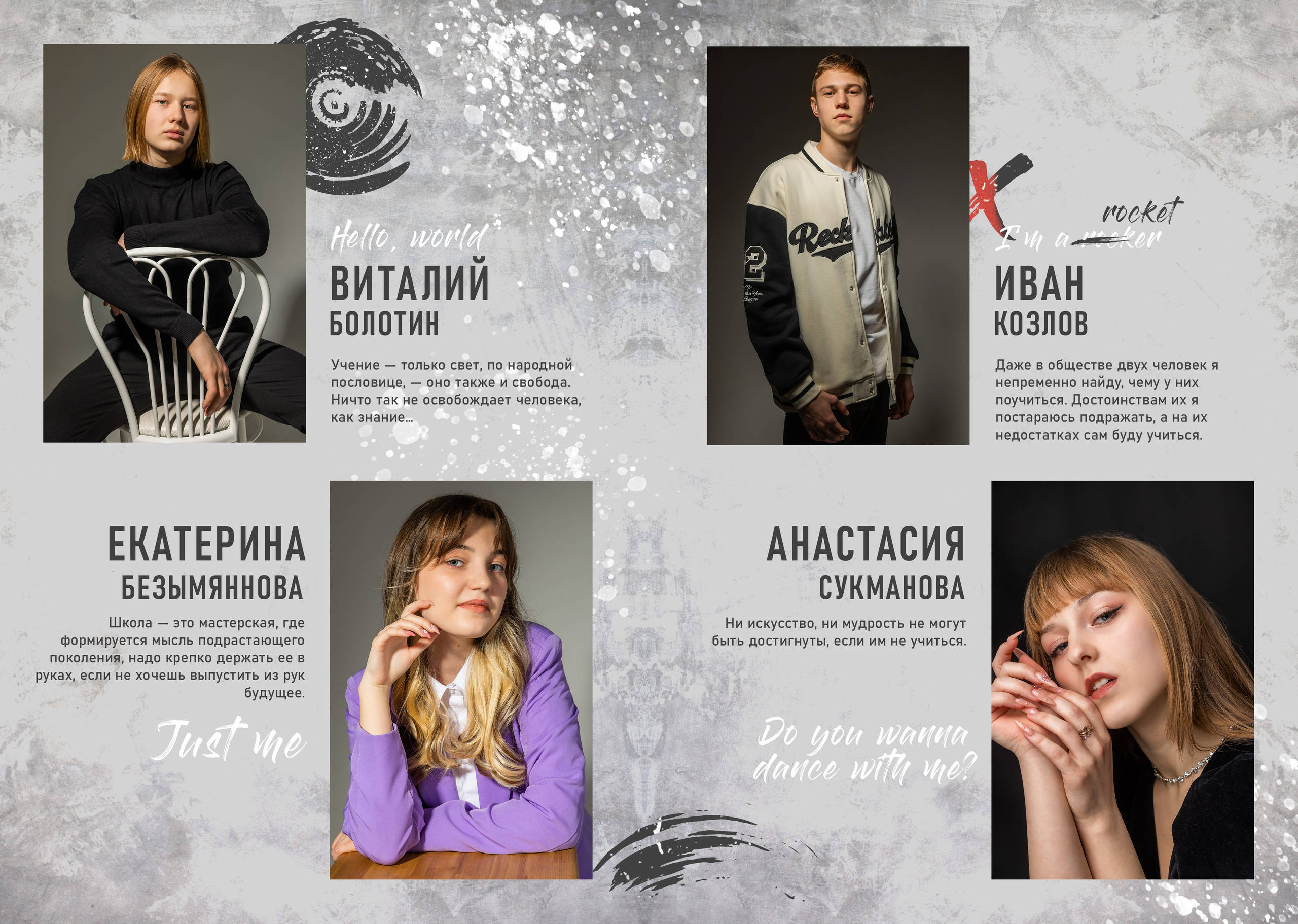 L 3500 руб. «РОК». Фотограф Петров Александр Свадьбы, Съемка в студии, Выпускные альбомы г. Балашов