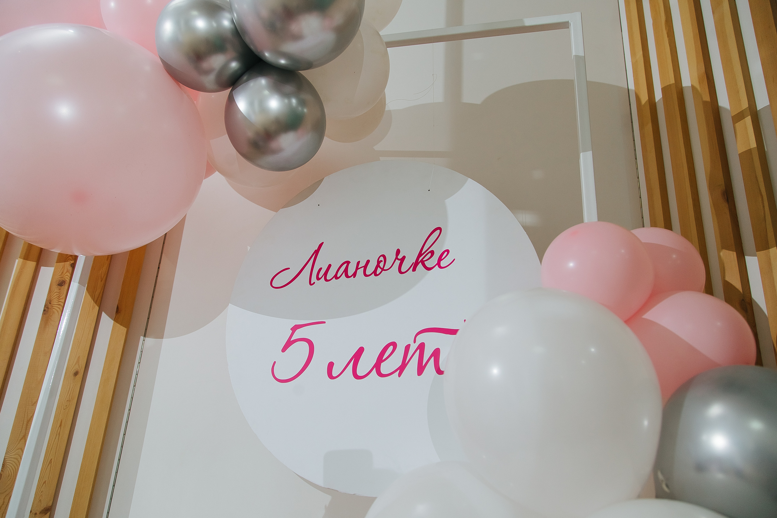 Little Djuce. Фотограф в Красноярске Любовь Малеева