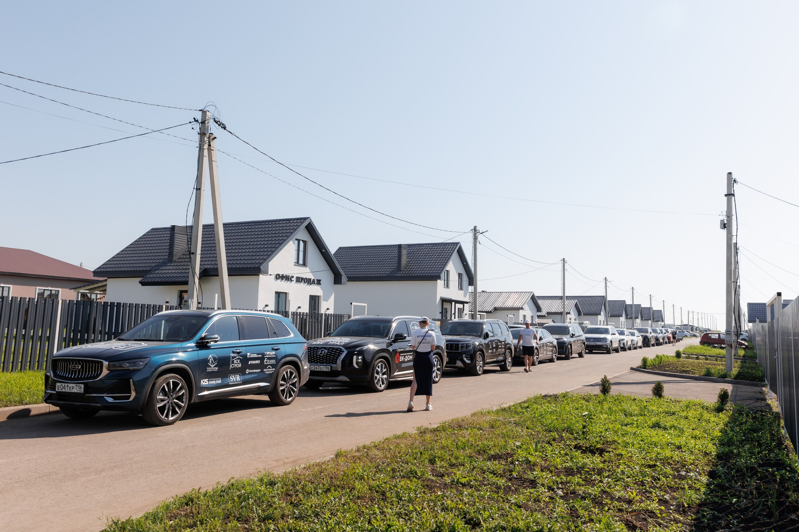 Репортажная съемка Автопробега от FREEDOM. Иван Косогорцев фотограф