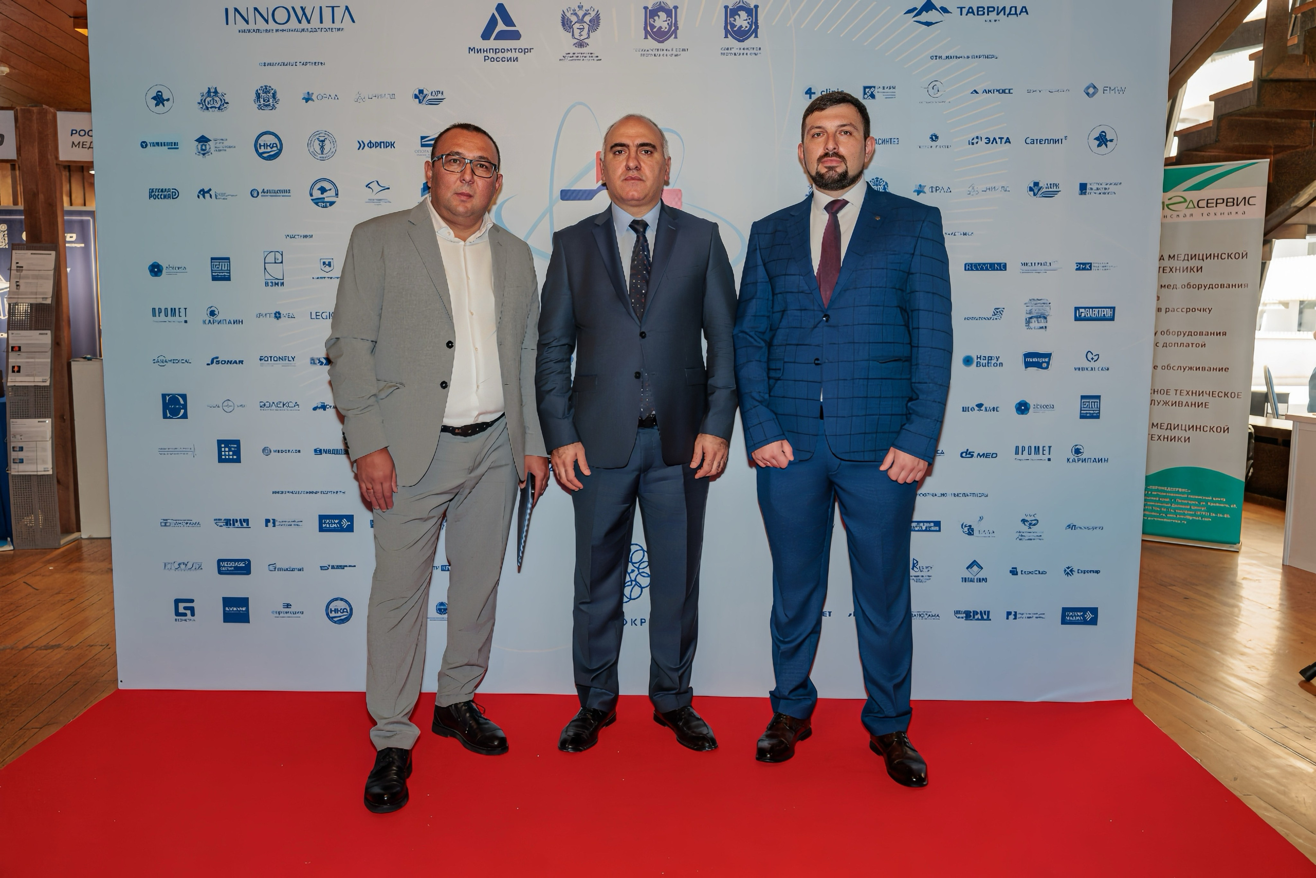 Научно-практическая конференция. Фотограф в Ялте