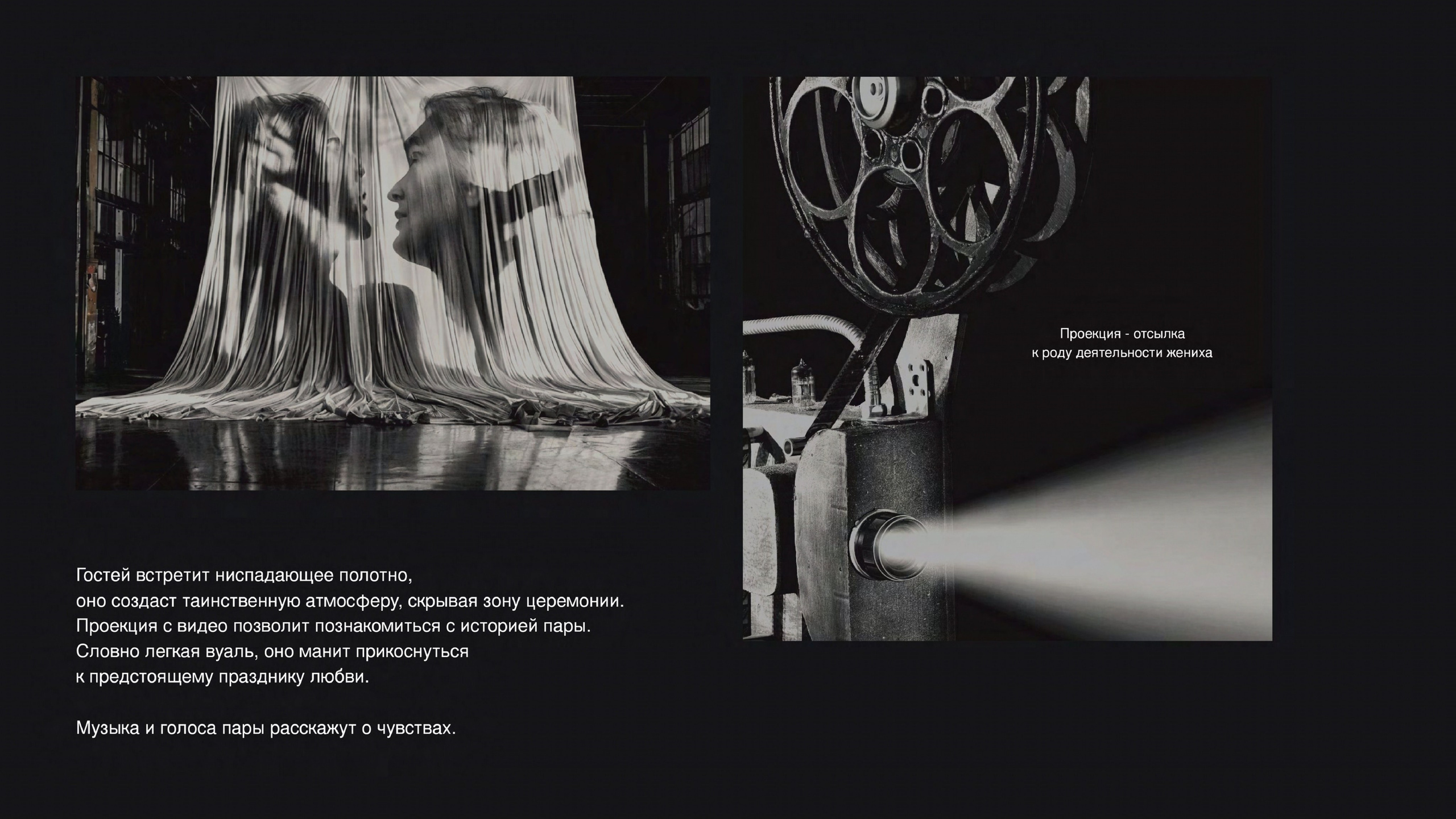 INTESA. Love & Live photographer Злата Акимова