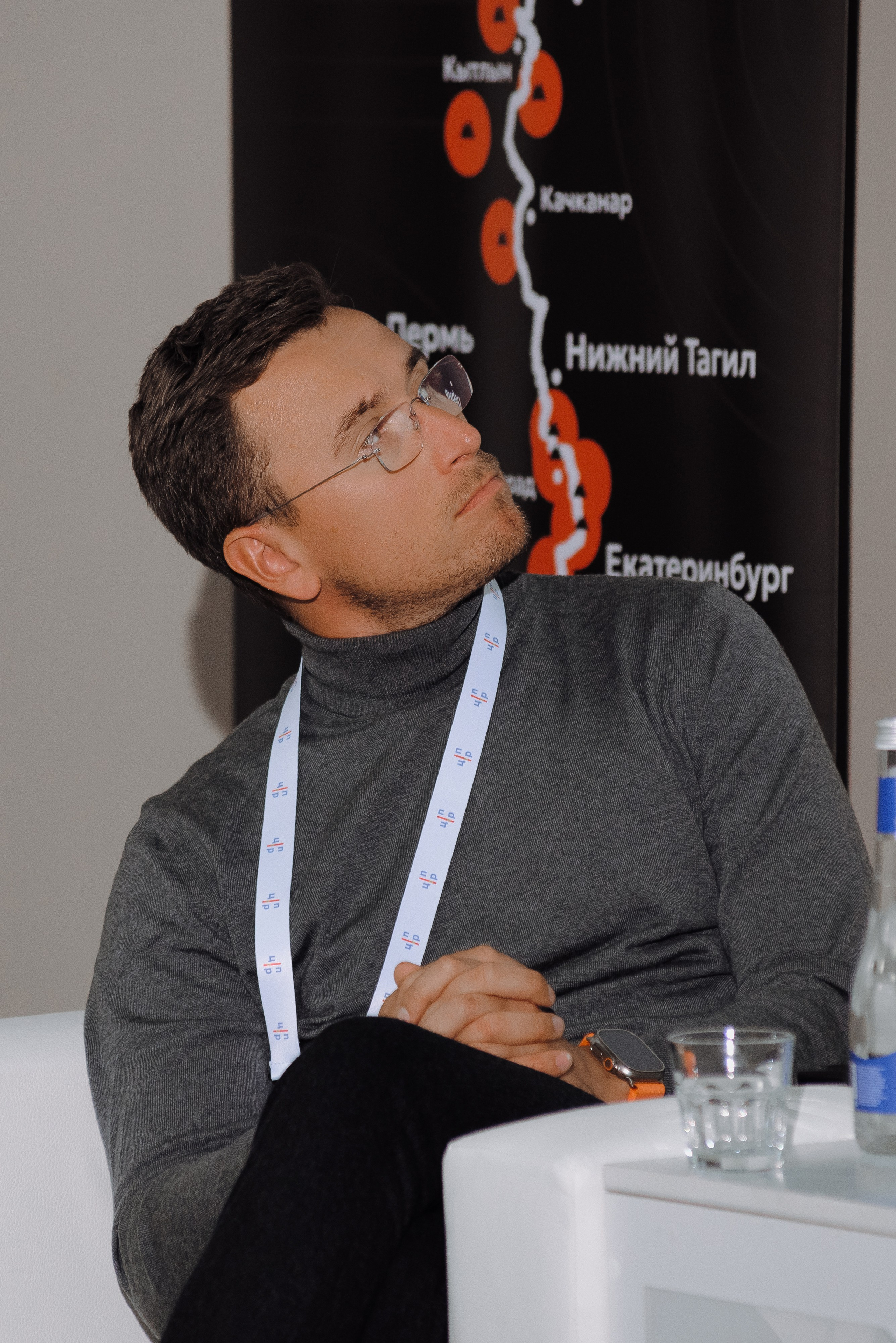 ОБЛАСТНАЯ КОНФЕРЕНЦИЯ «РАЗВИТИЕ ТУРИЗМА В ЧЕЛЯБИНСКОЙ ОБЛАСТИ». Репортажный фотограф Зуев Роман г. Челябинск
