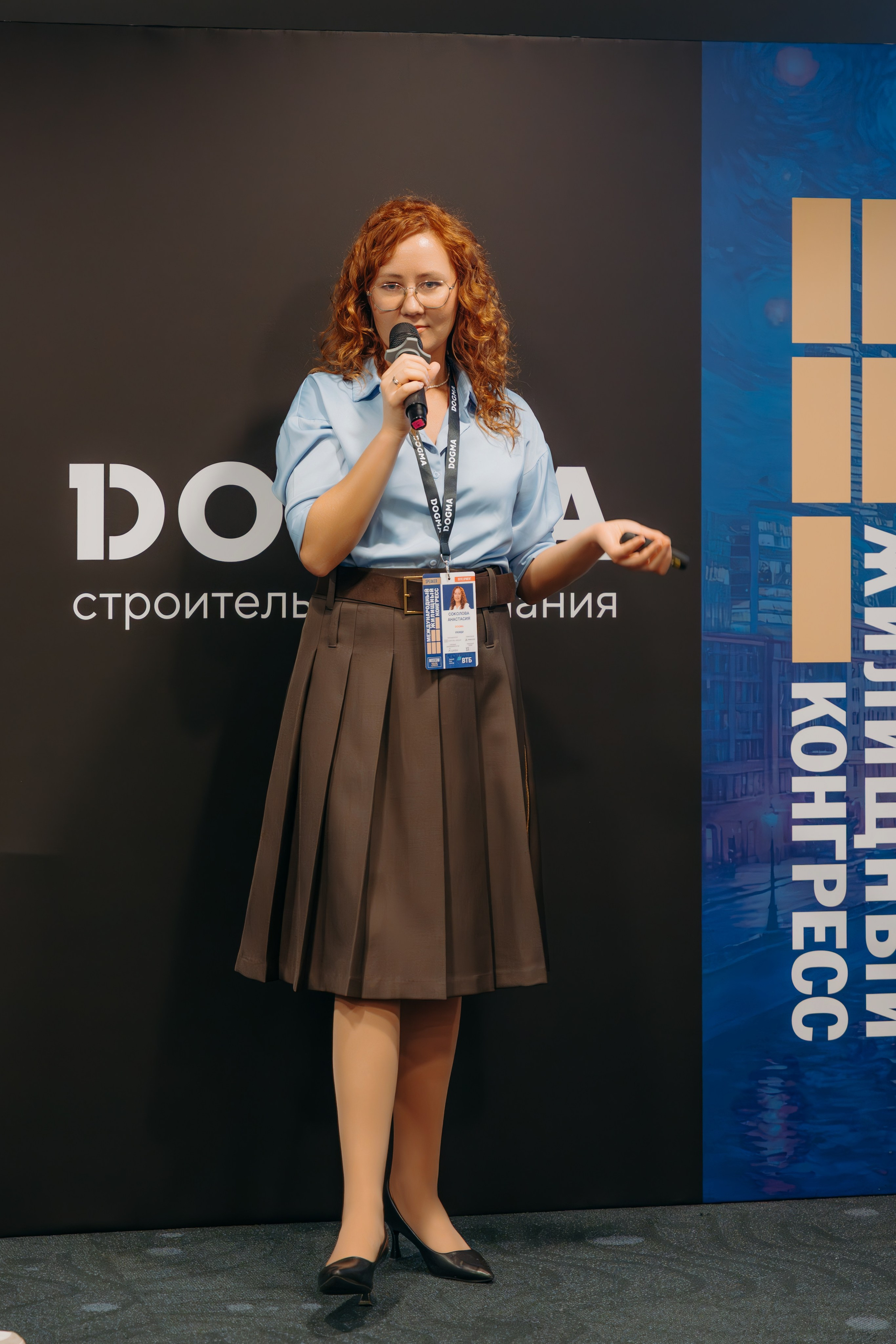 Партнёрское мероприятие ГК DOGMA. KORCHAGIN VIDEO