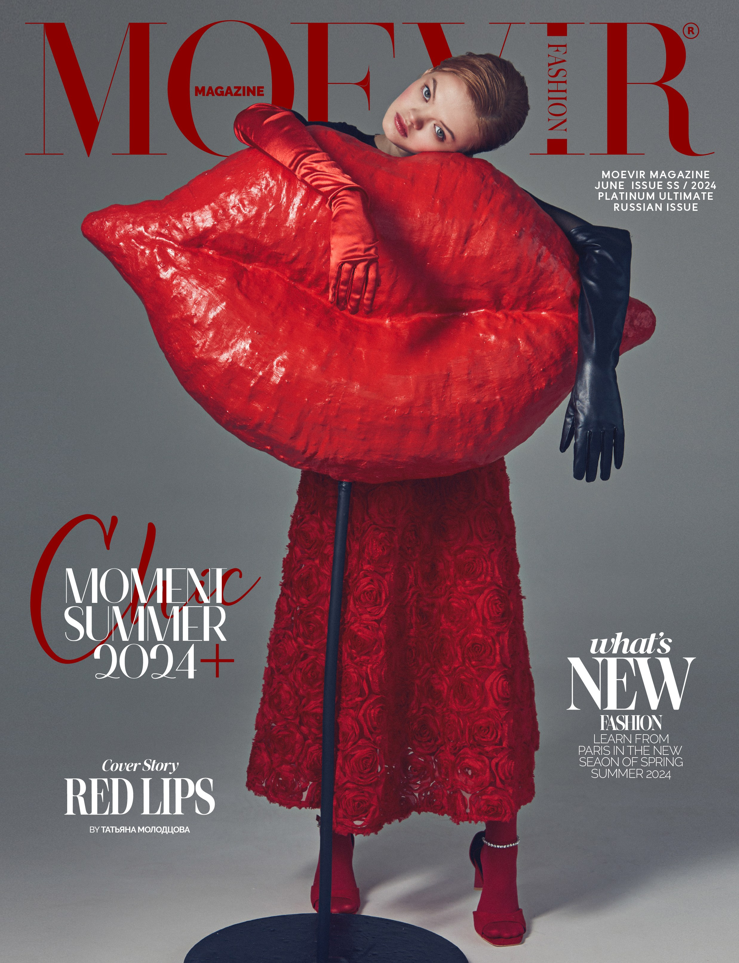 Публикации. Коммерческий фотограф в Москве Светлана Клепова