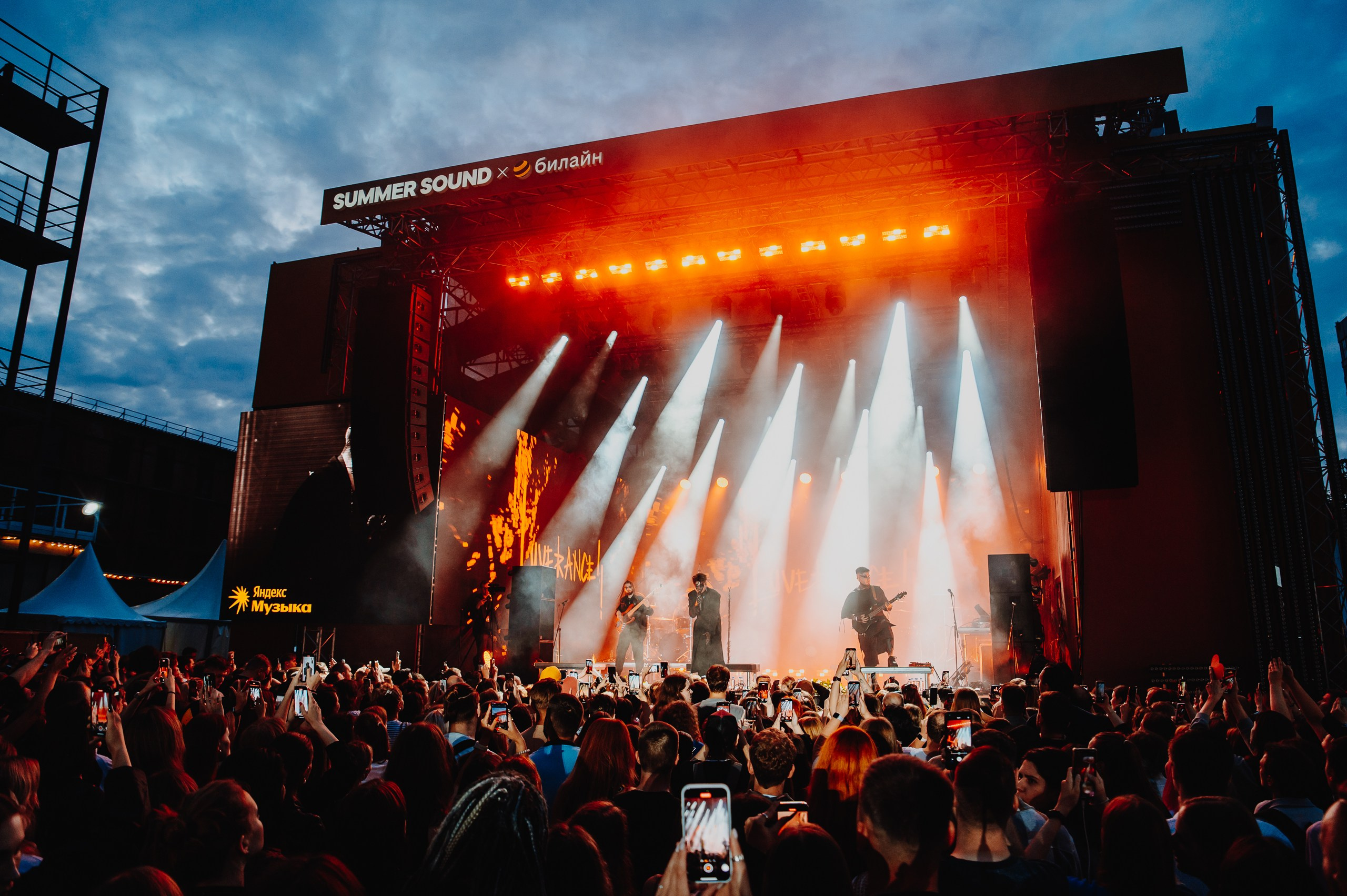 SUMMER SOUND / 2024. OOPS