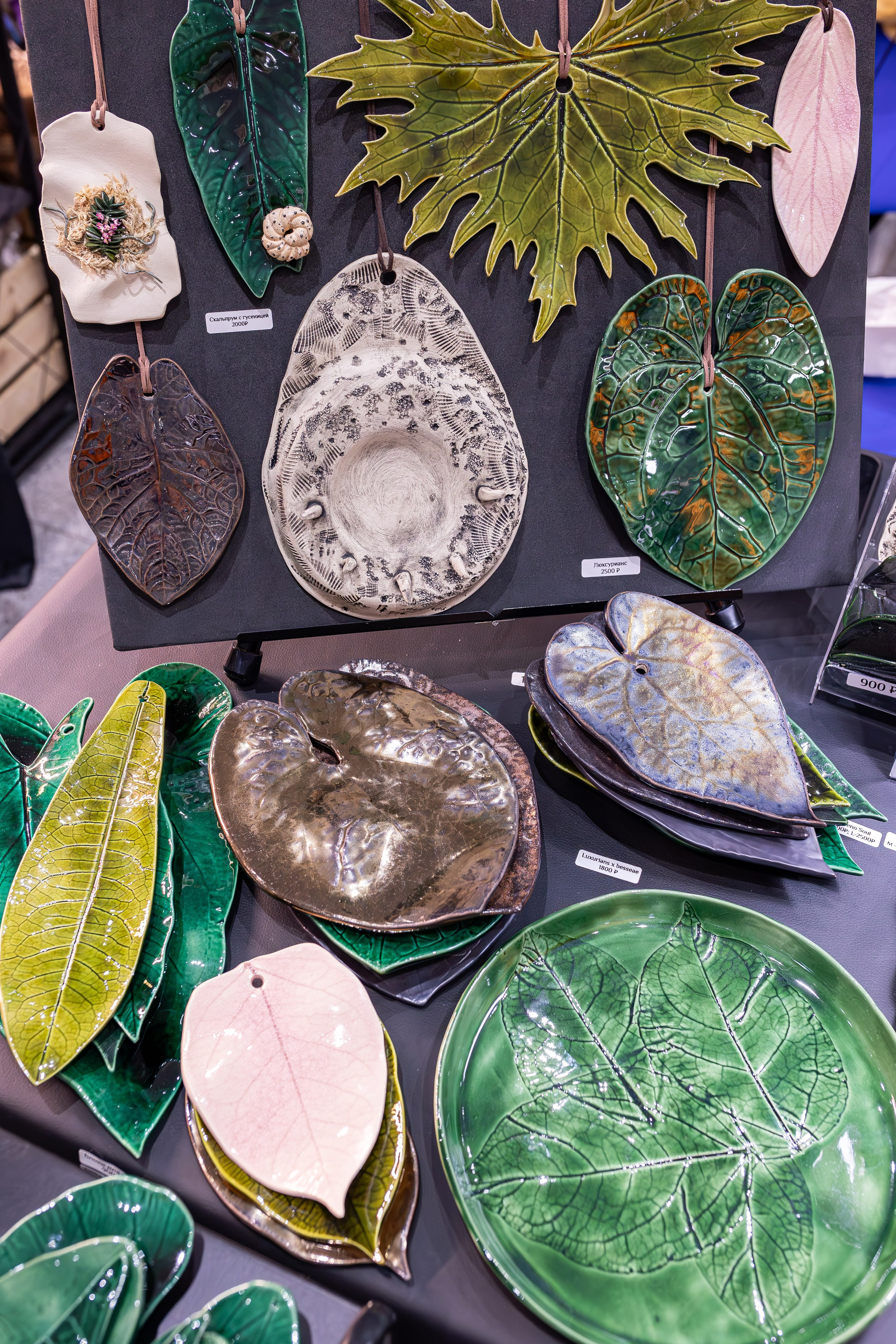 Монстериум 11–12 октября. Александра Куликова фотограф, Москва