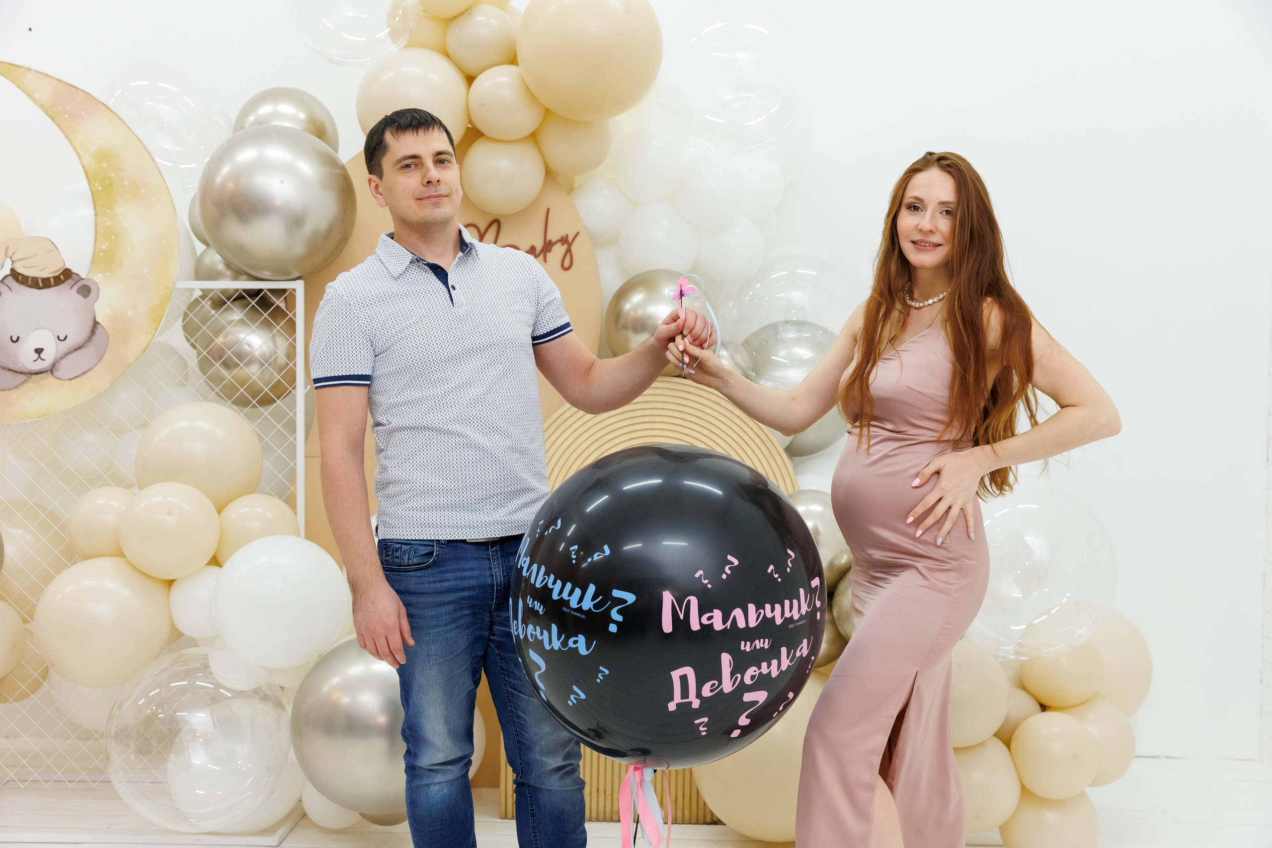 Гендер пати. Фотограф Новосибирск — Наталья Гресь