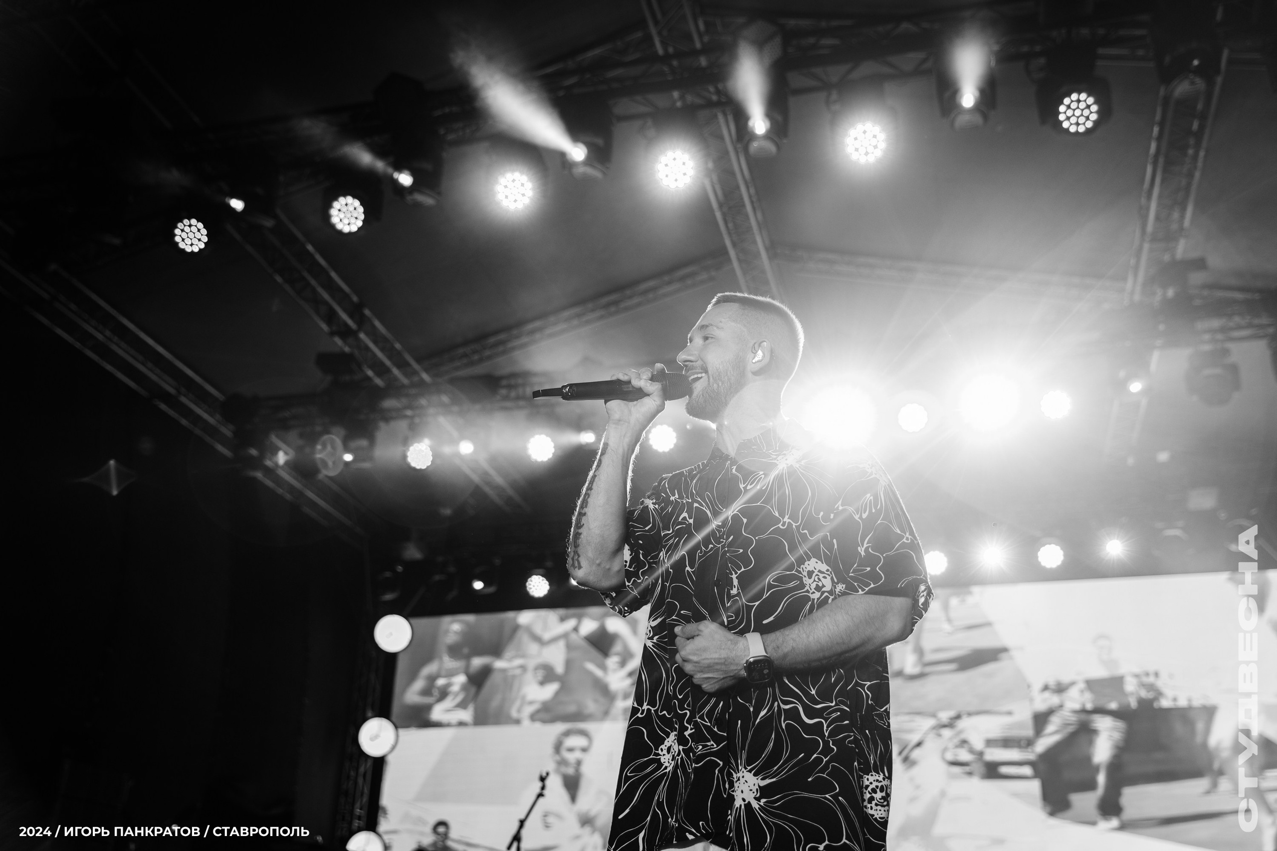 Концерт группы «Пицца» | 16.06.24. Игорь Панкратов | Фотограф Ставрополь