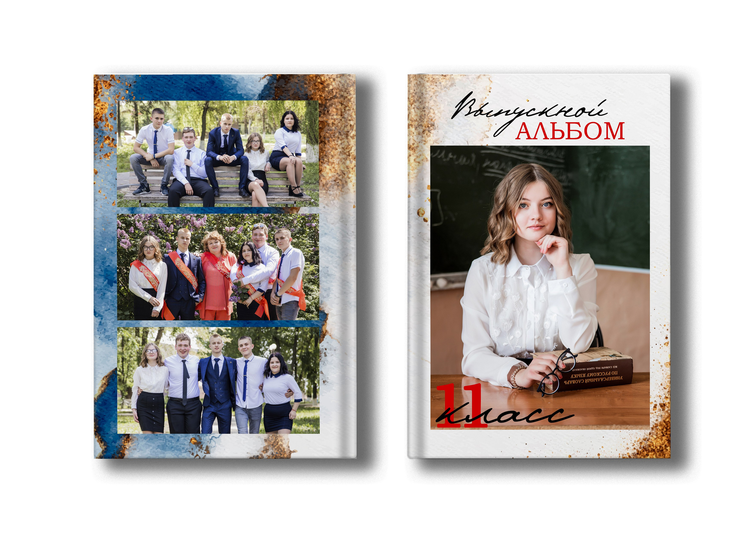 Школа. Дорогой друг! Приветствую тебя на моем сайте!