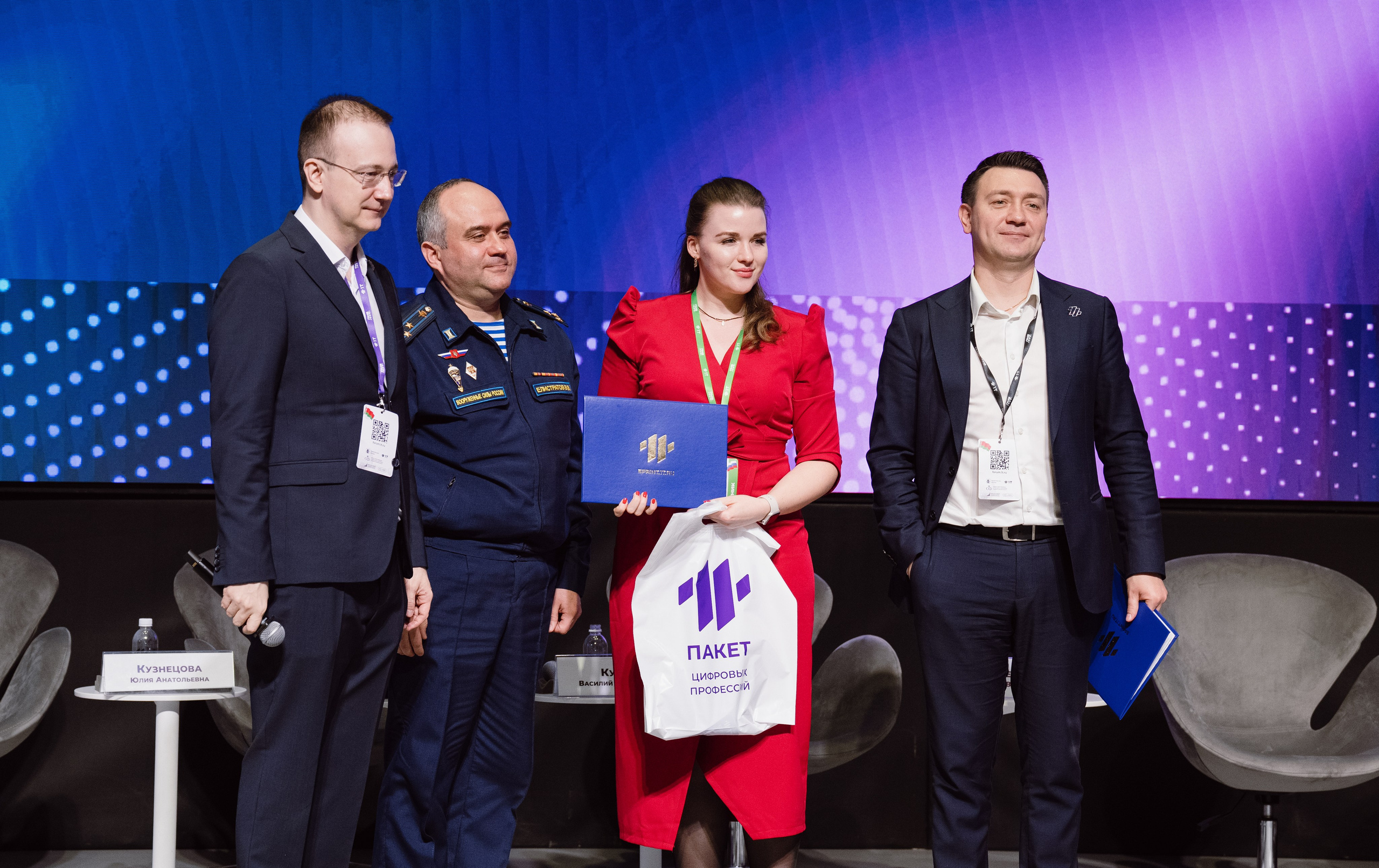 Пленарное заседание в МГУ. Yankovski_001