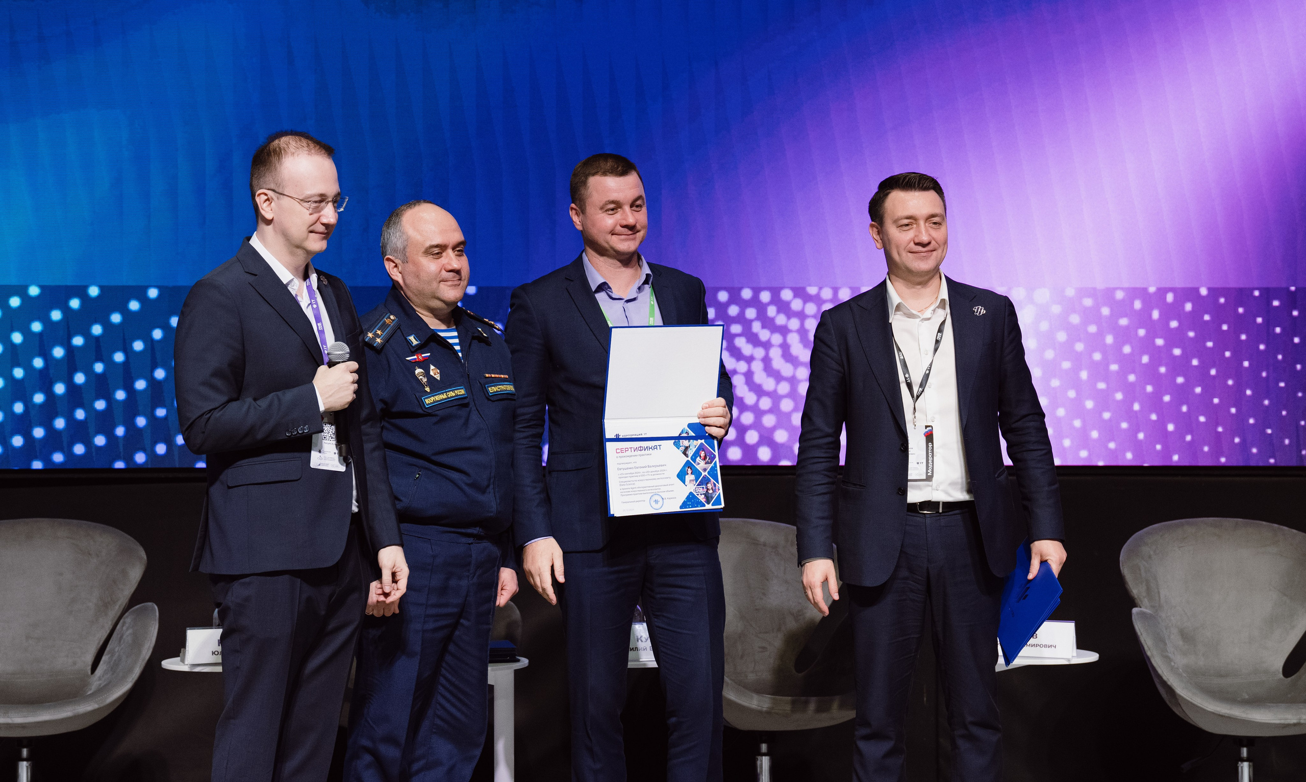 Пленарное заседание в МГУ. Yankovski_001