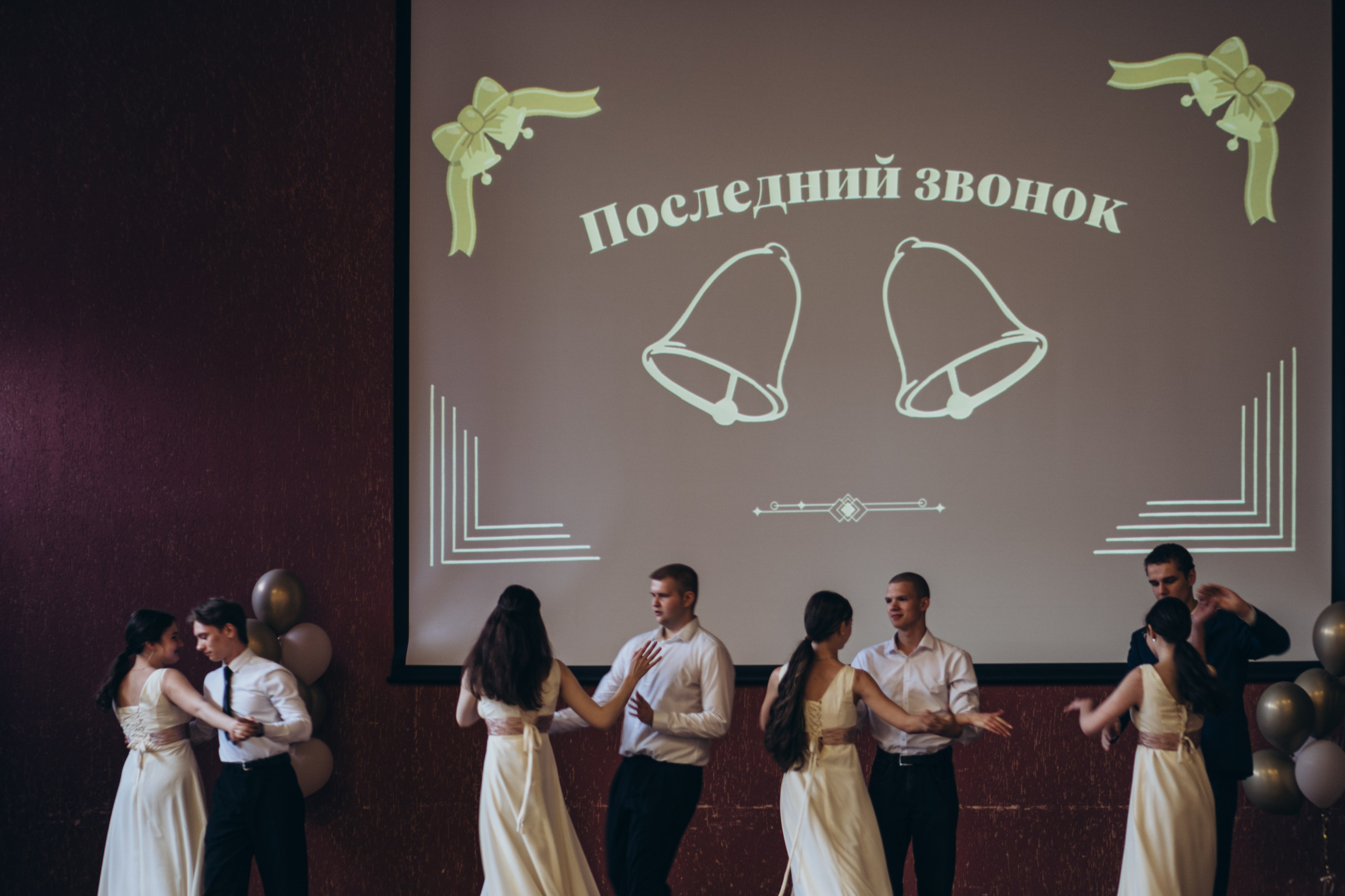 ПОСЛЕДНИЙ ЗВОНОК. Профессиональный фотограф, Санкт-Петербург — Виктория Богомолова