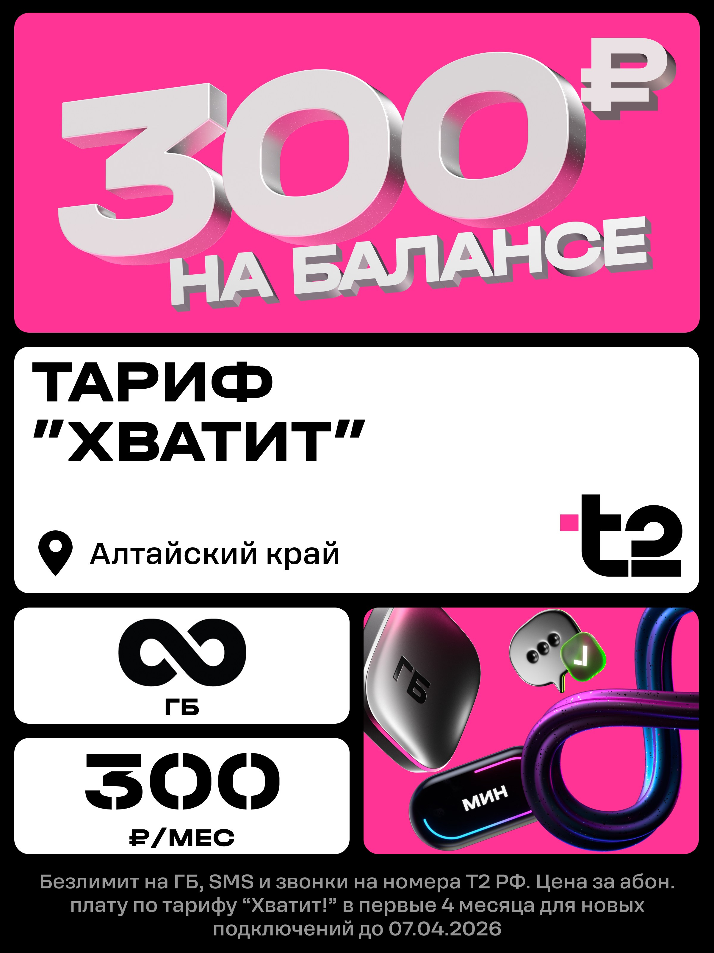 Дизайн Михаил Слепко