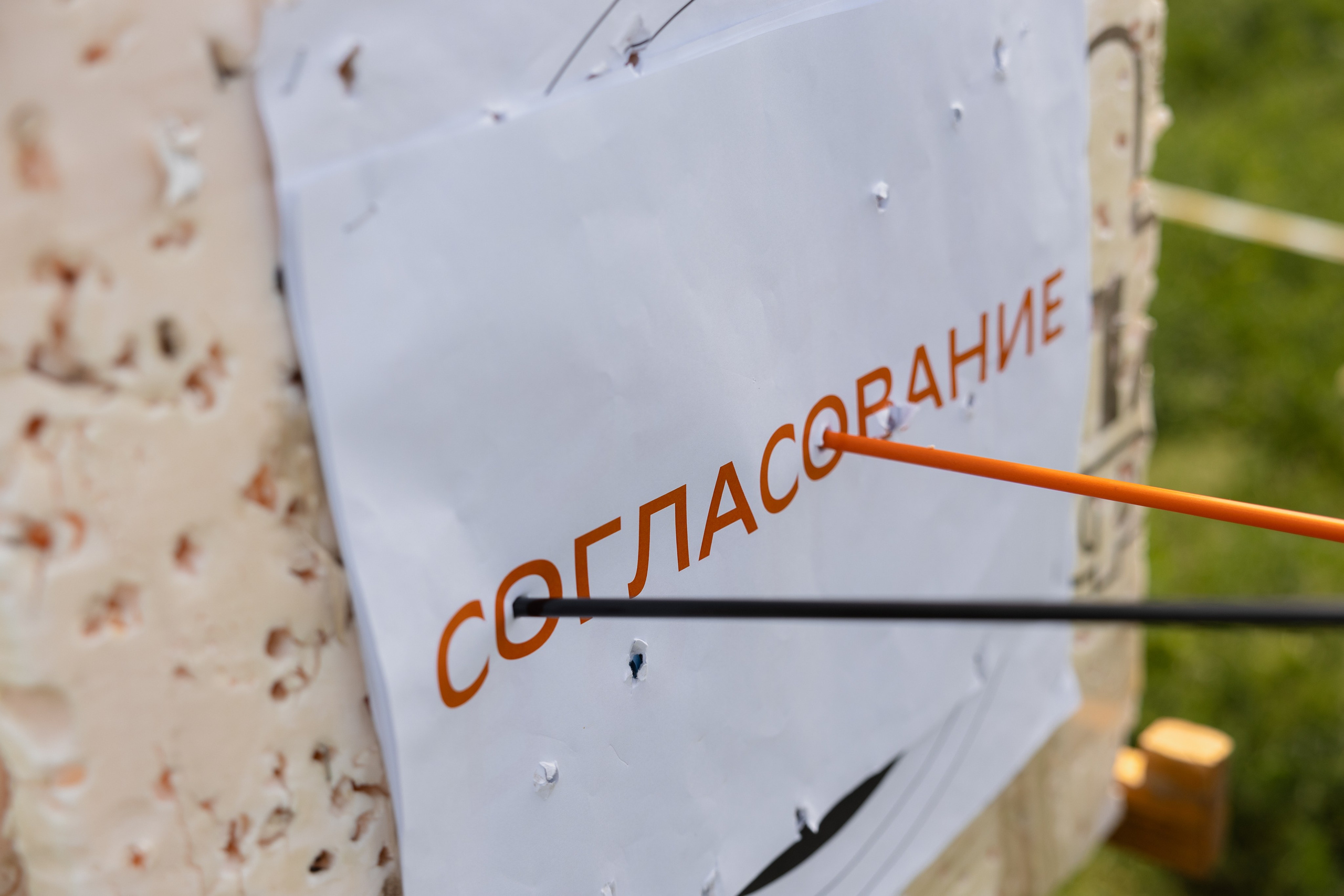 Сбербанк на экоферме. Свадебный фотограф Верещак Сергей I Ростов-на-Дону