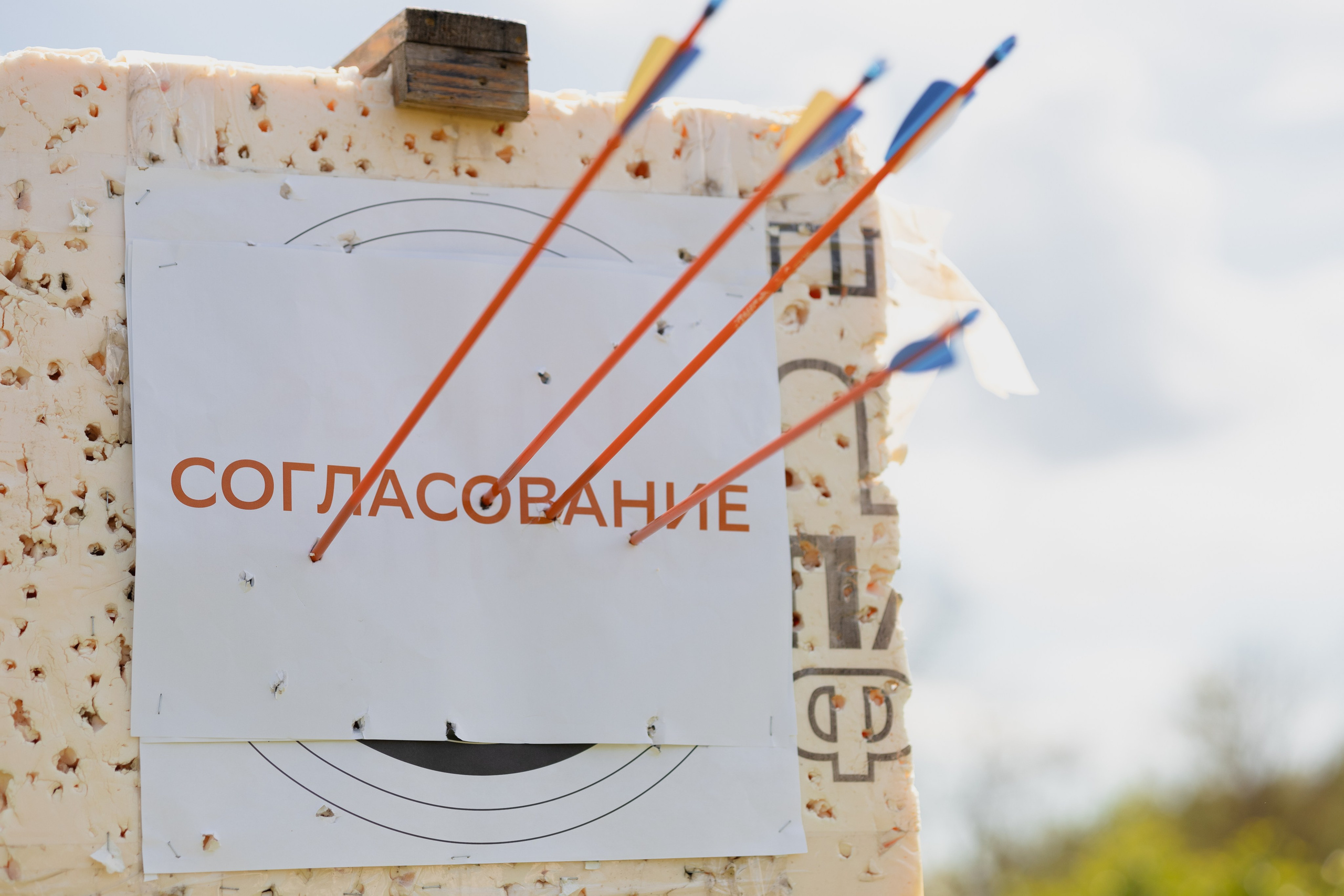 Сбербанк на экоферме. Свадебный фотограф Верещак Сергей I Ростов-на-Дону
