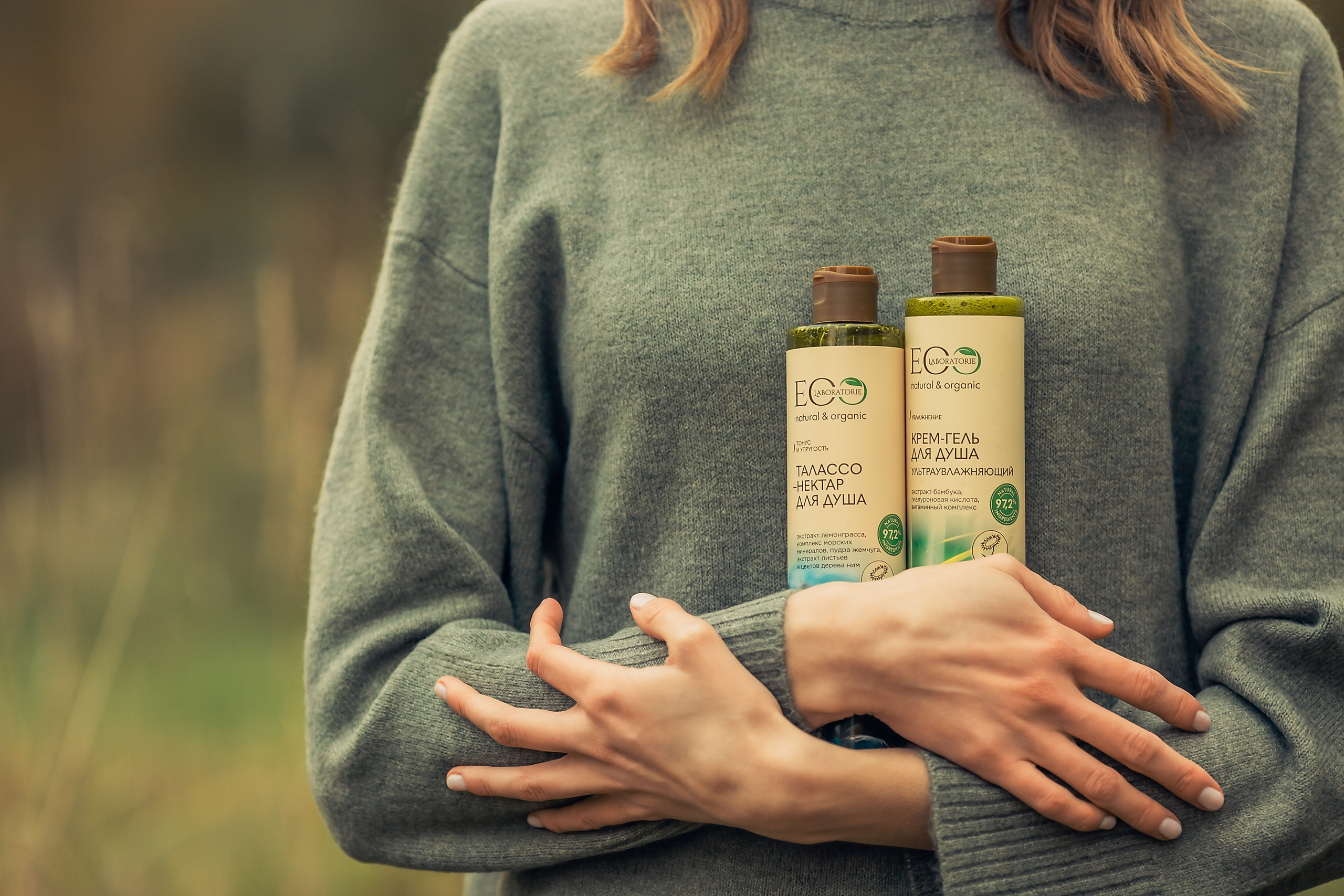 Рекламная съемка для EO Laboratorie. Фотограф в Москве Наталья Спиридонова