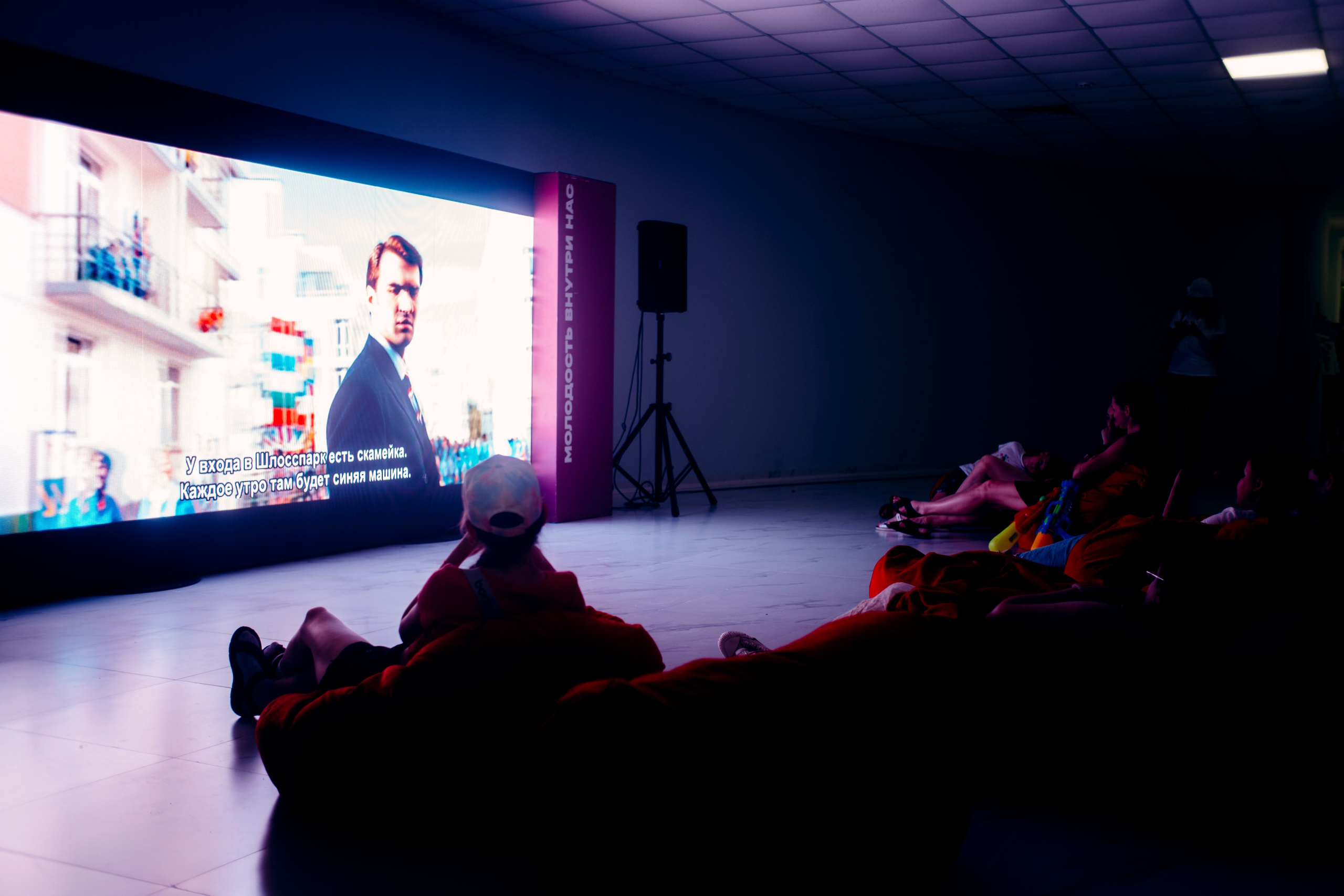 День Молодежи 2025. Фотограф в Хабаровске Денис Shoxie