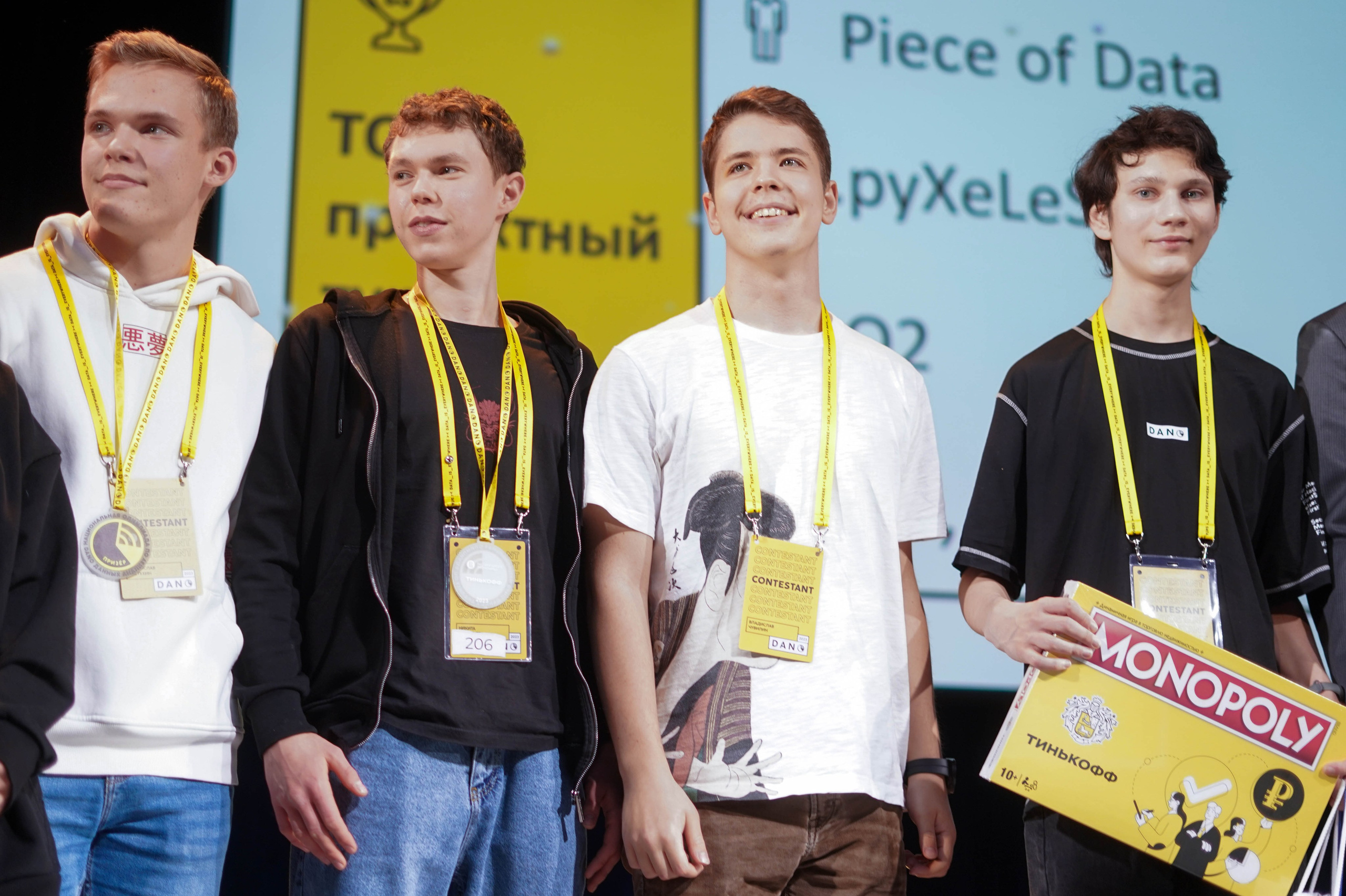 DANO декабрь 2023. 2024 год. Первая половина