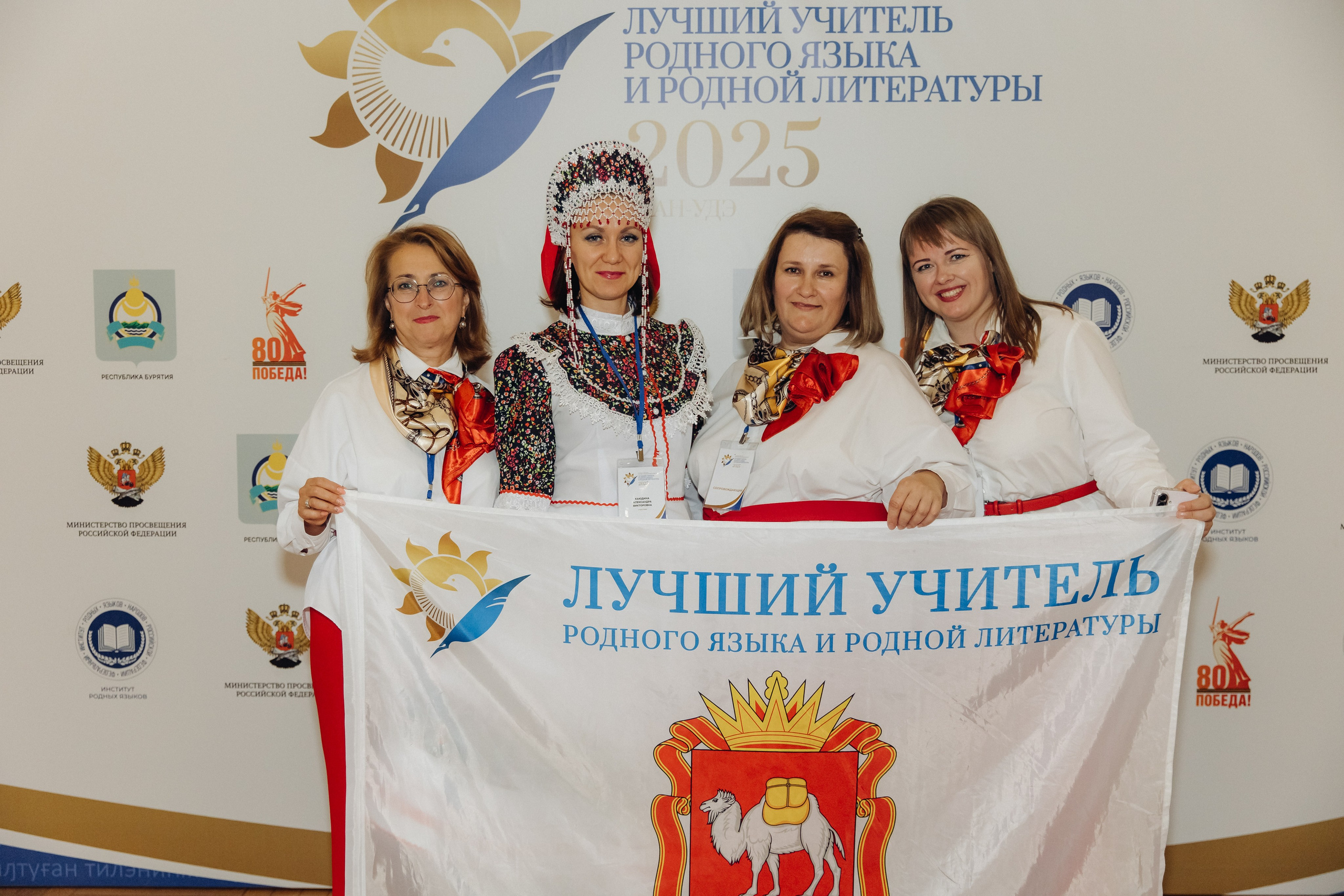 Лучший учитель родного языка и литературы 2025. Свадебный и семейный фотограф в Улан-Удэ