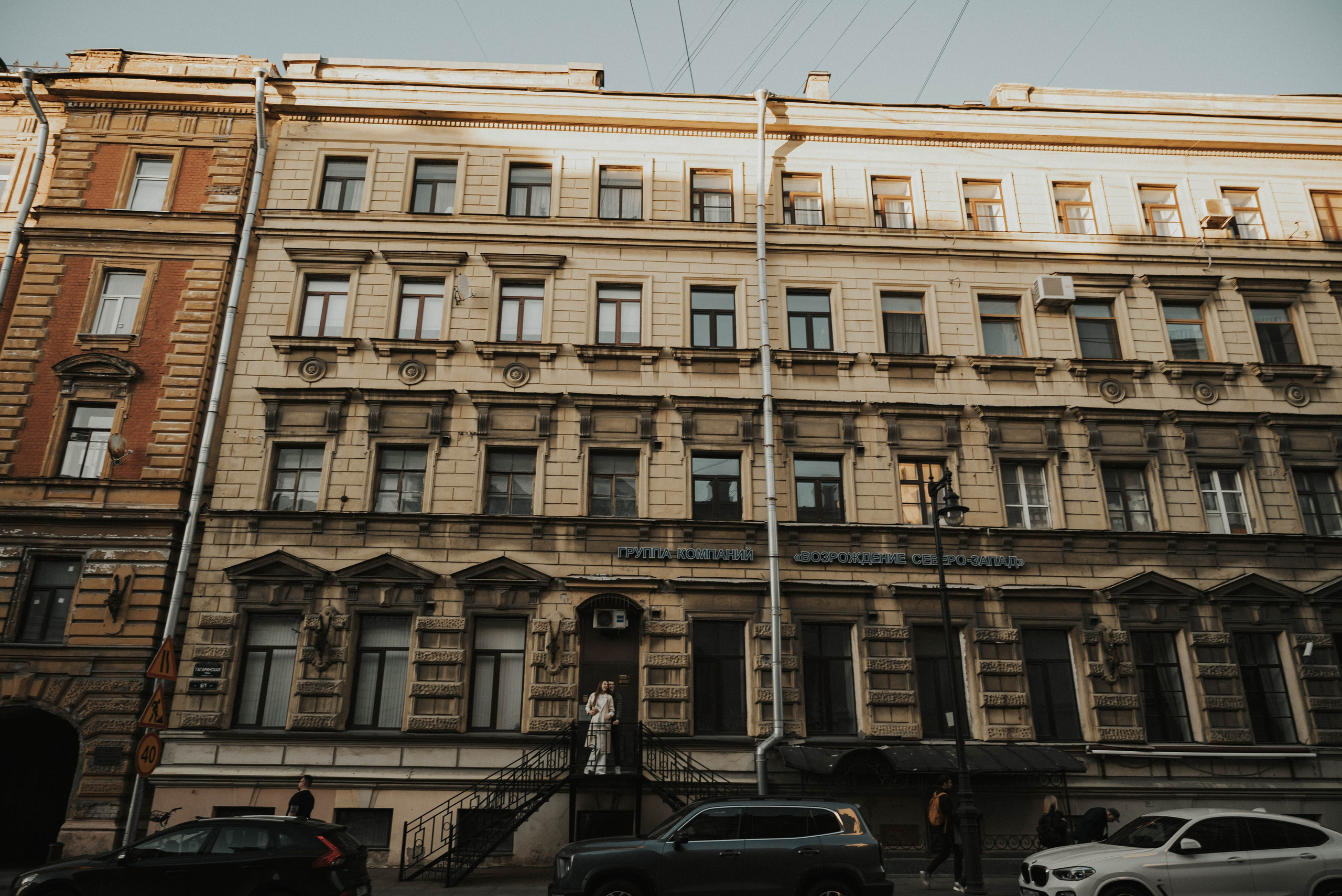 Максим&Алена. Главная