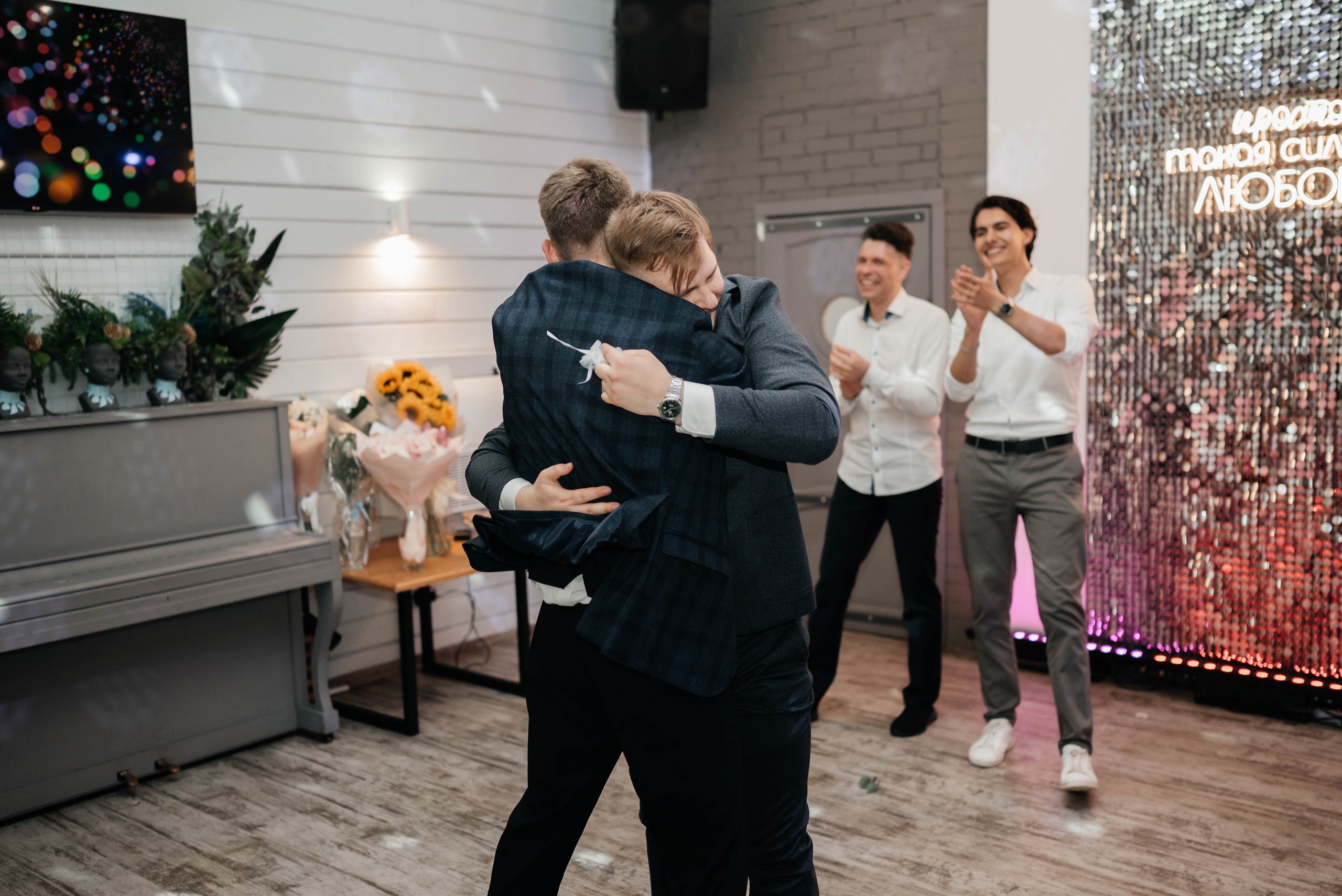 Свадебный банкет. Главная