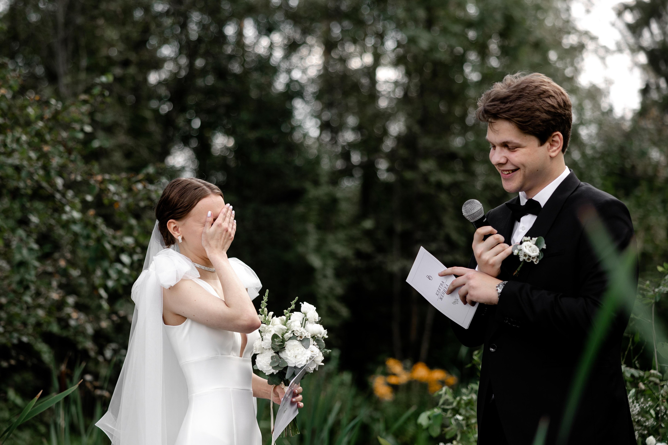 Валерия и Олег. Свадебный фотограф в Москве Топтыгин Иван
