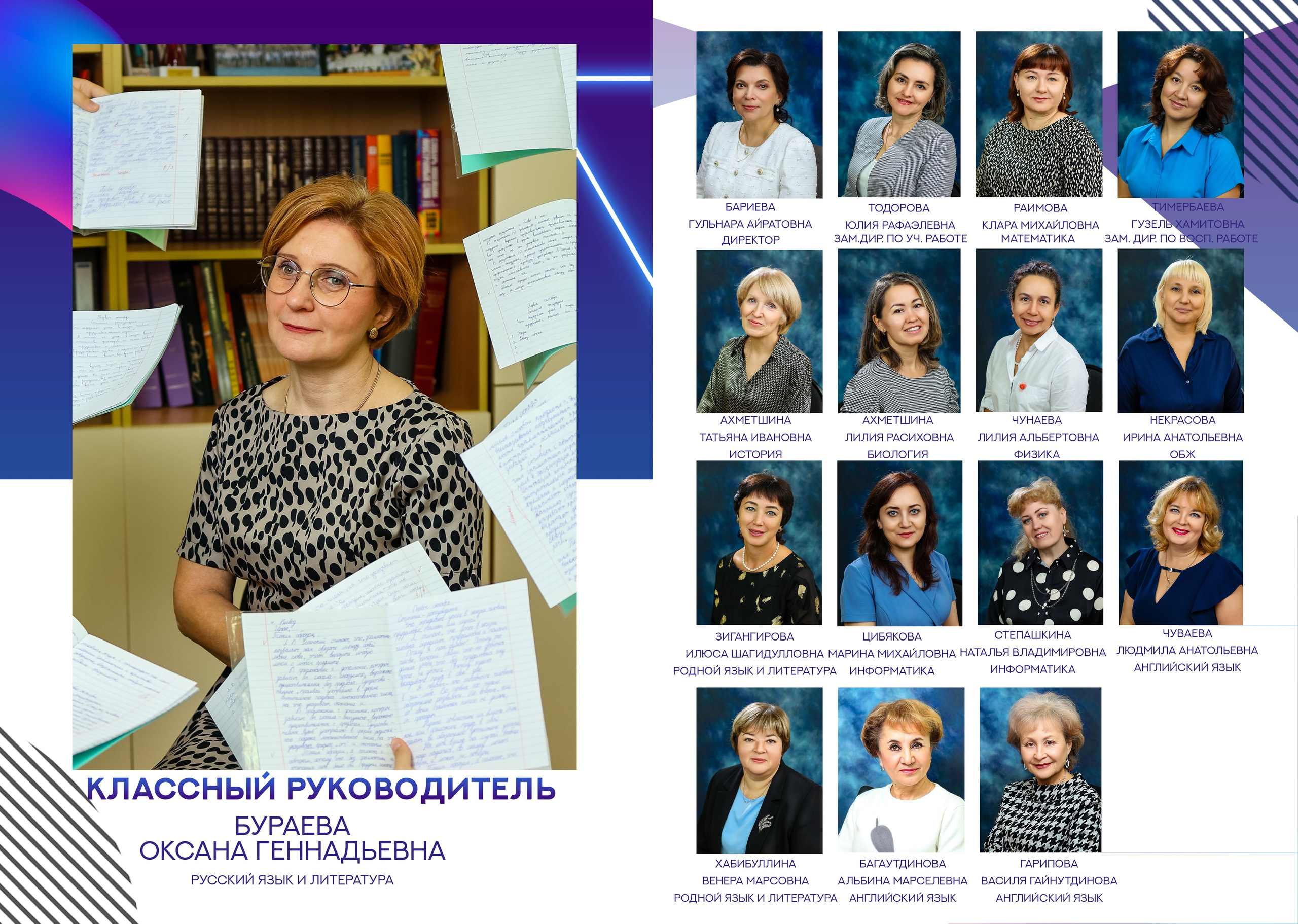 НЕОН 3500. Выпускные альбомы для садика и школы в Набережных Челнах