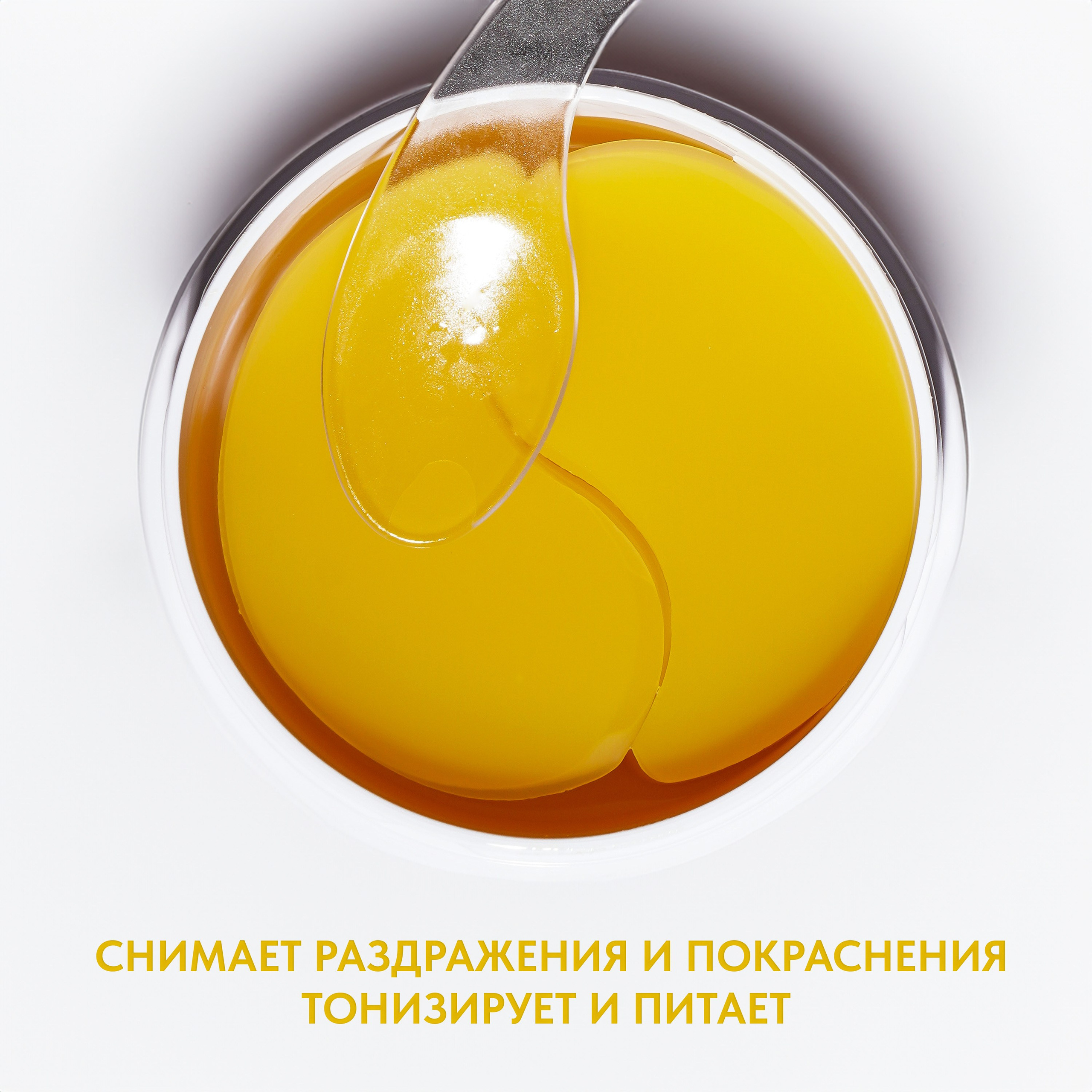 Патчи Ромашка. Регина Зебра — предметный фотограф Москва Подольск | Съёмка для маркетплейсов и соцсетей