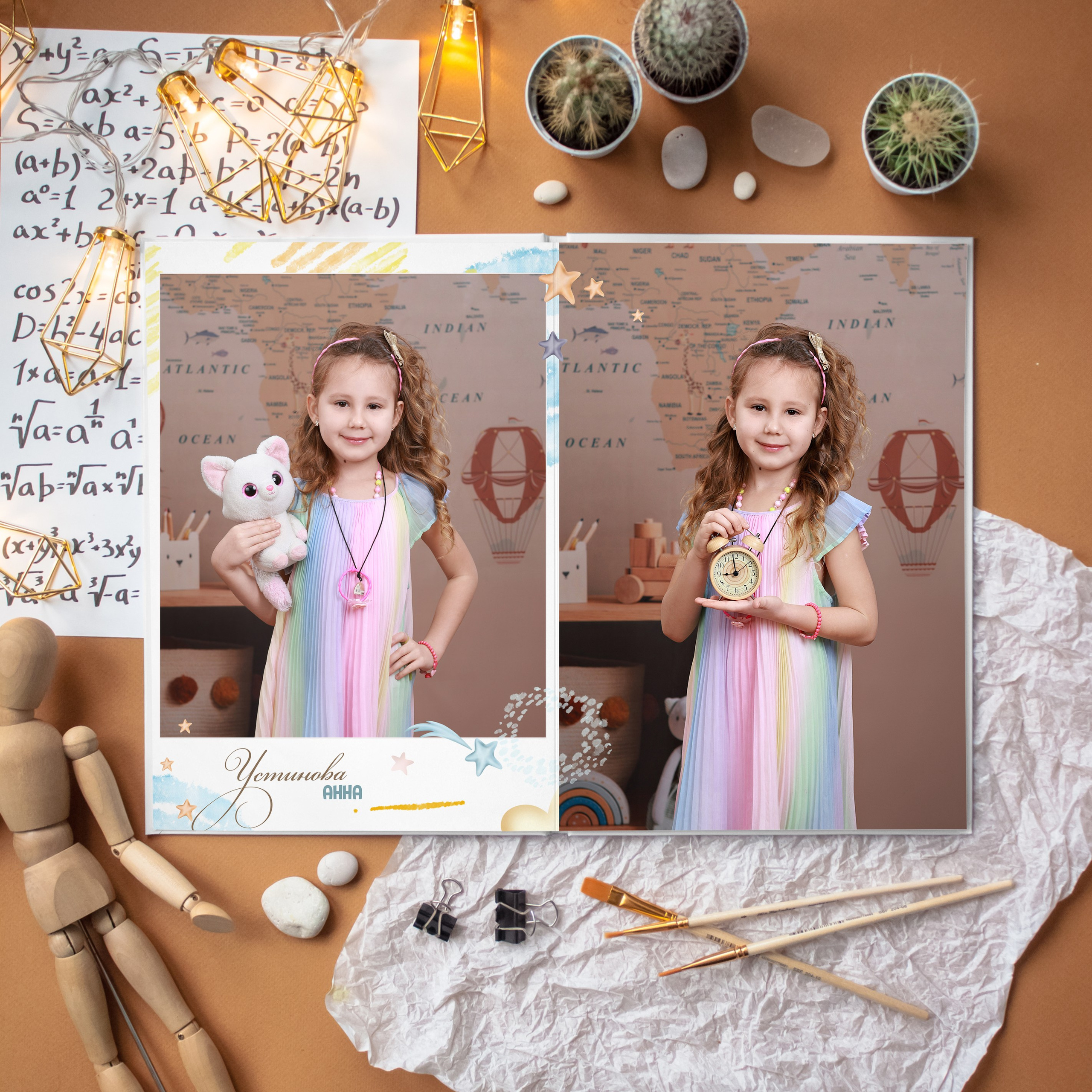 Детский Сад