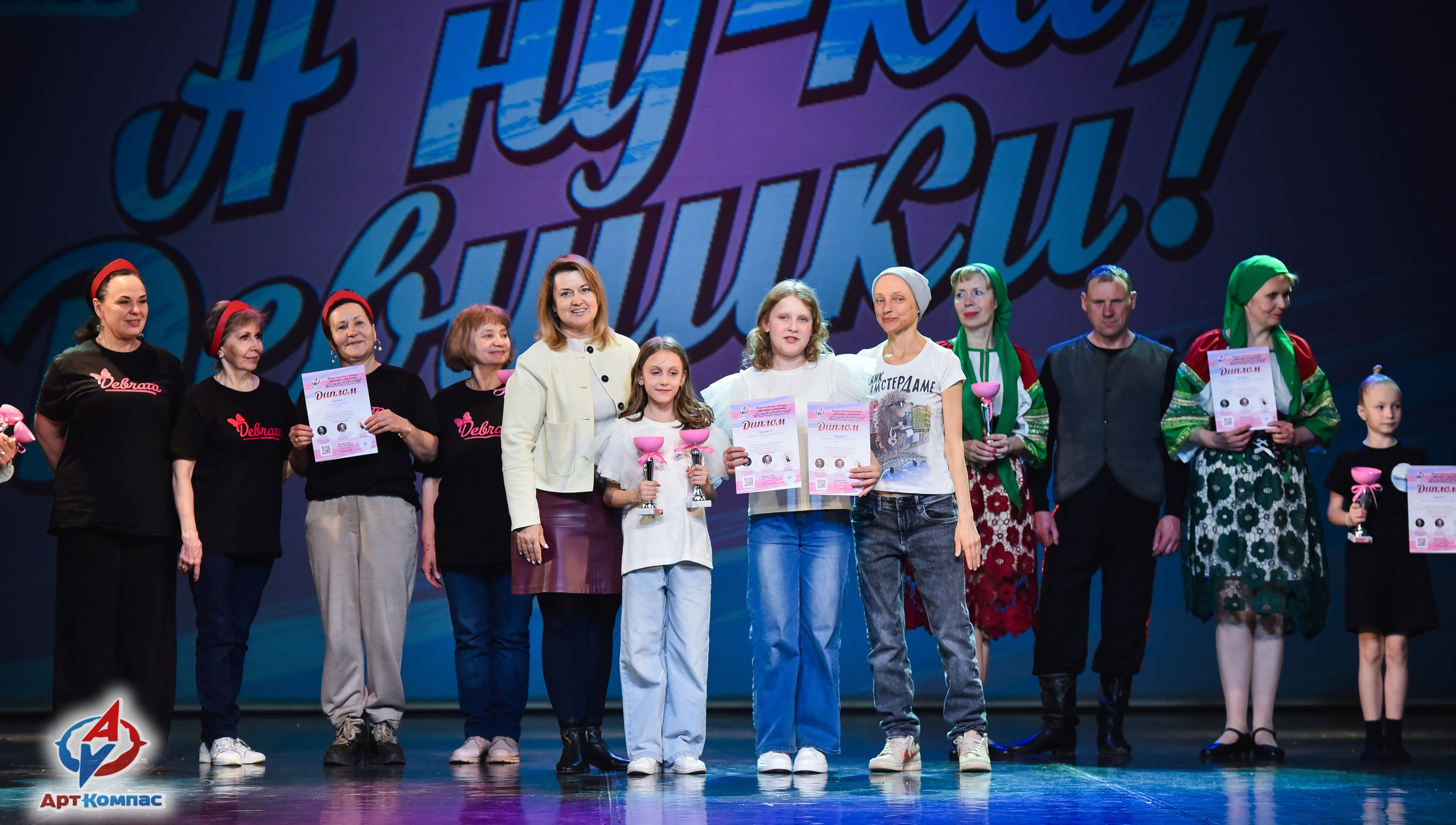 28.03.2026 «Арт-Компас» Конкурс красоты и таланта «А ну-ка, Девушки» г. Санкт-Петербург. Медиастудия Фото Концепт