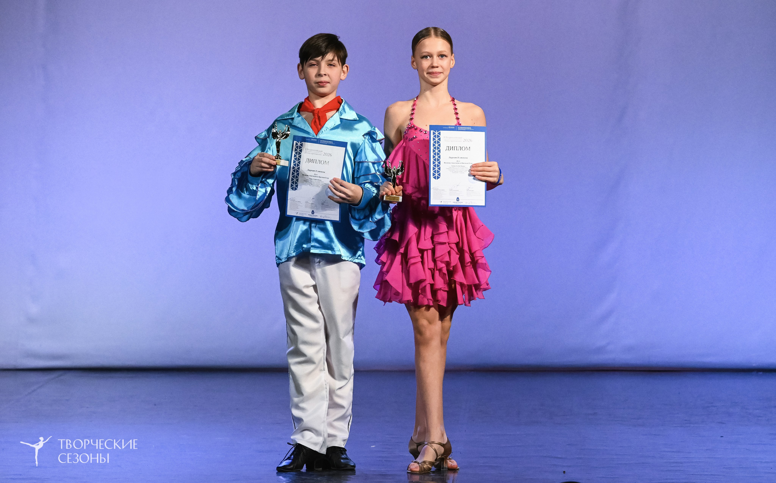 22.02.2026 II Всероссийский конкурс-фестиваль «Точка притяжения» г. Нижний Новгород. Медиастудия Фото Концепт