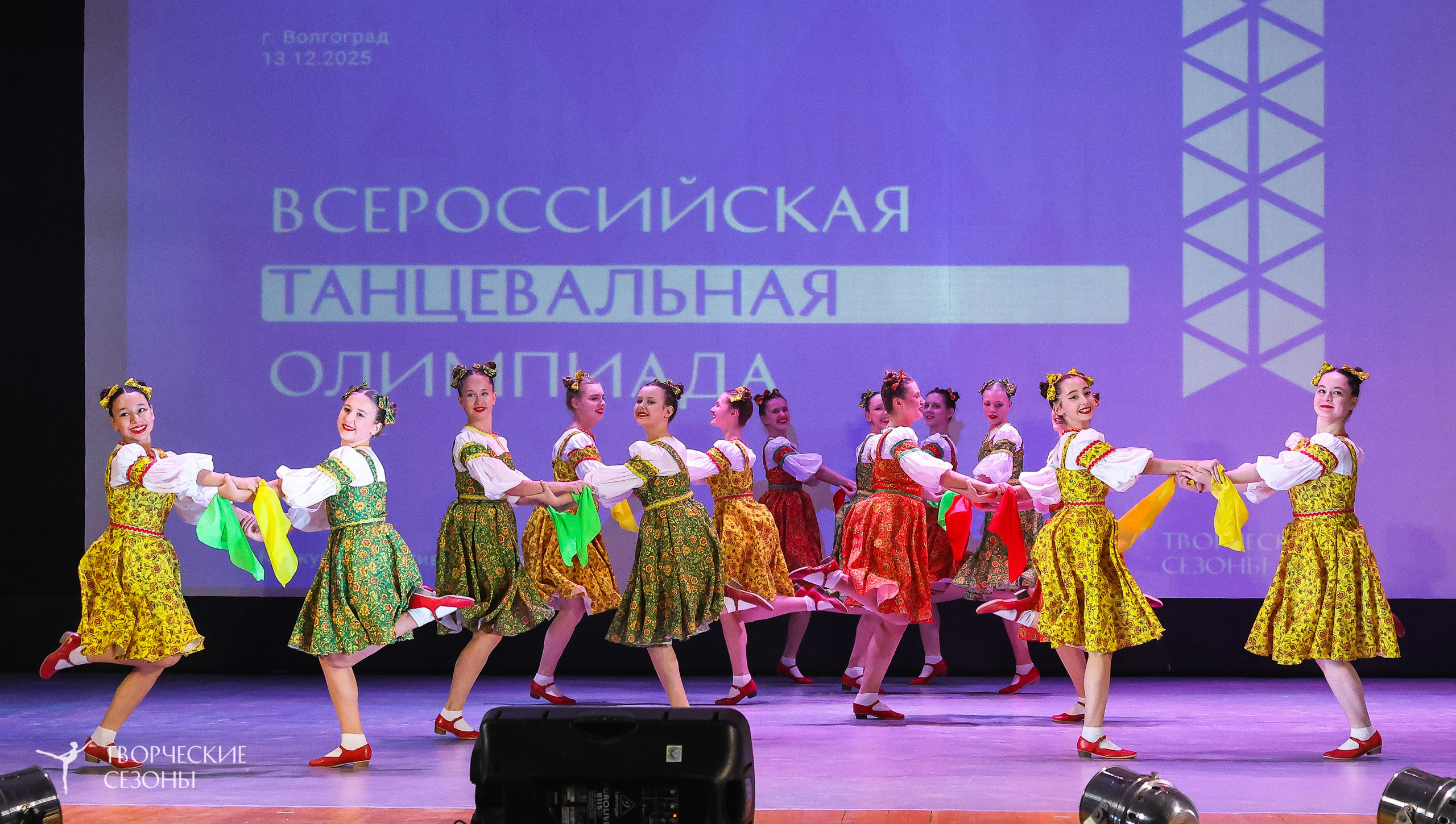 13.12.2025 II Всероссийский фестиваль «Всероссийская Танцевальная Олимпиада» г. Волгоград. Медиастудия Фото Концепт