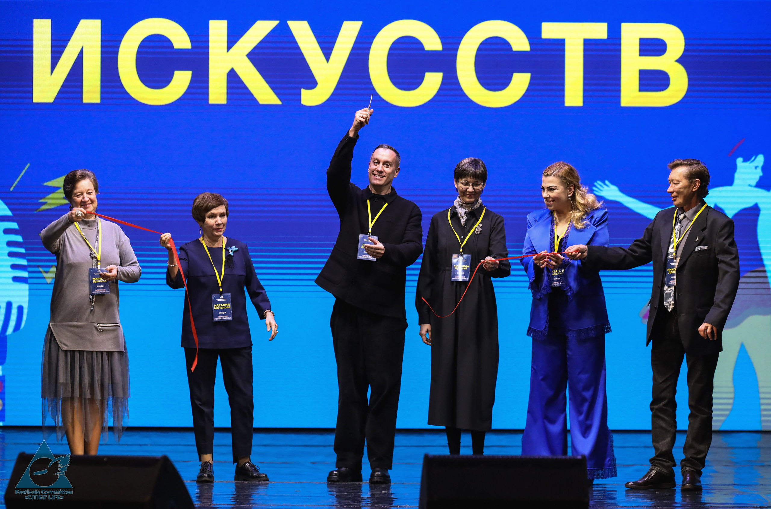 15.11.2025 «Жизнь Городов» Фестиваль-конкурс «ПЛАНЕТА ИСКУССТВ» г. Минск. Медиастудия Фото Концепт