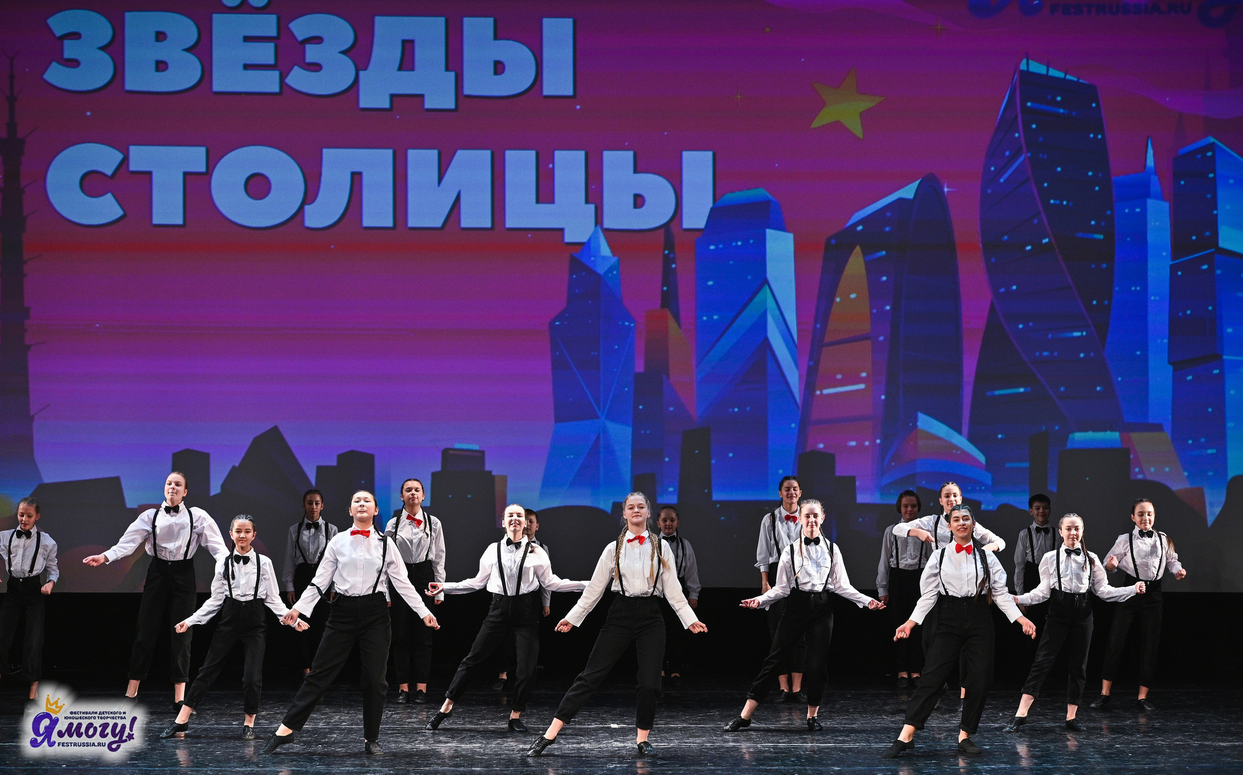 09.03.2025 «Я МОГУ!» Международный фестиваль-конкурс «Звёзды Столицы» г. Москва. Медиастудия Фото Концепт