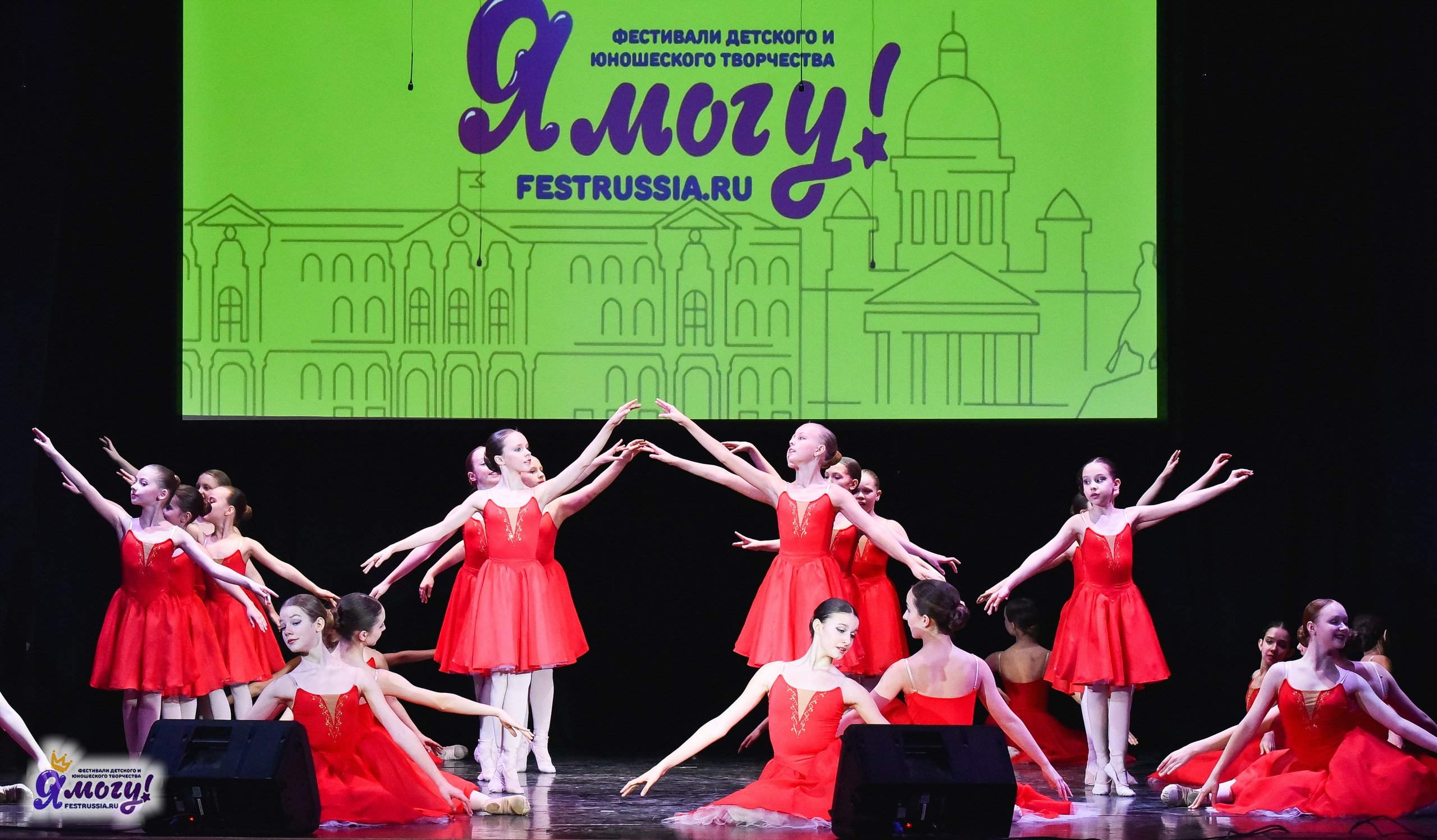 28.03.2025 «Я МОГУ!» Международный фестиваль-конкурс «Вдохновение. Весна» г. Санкт-Петербург. Медиастудия Фото Концепт