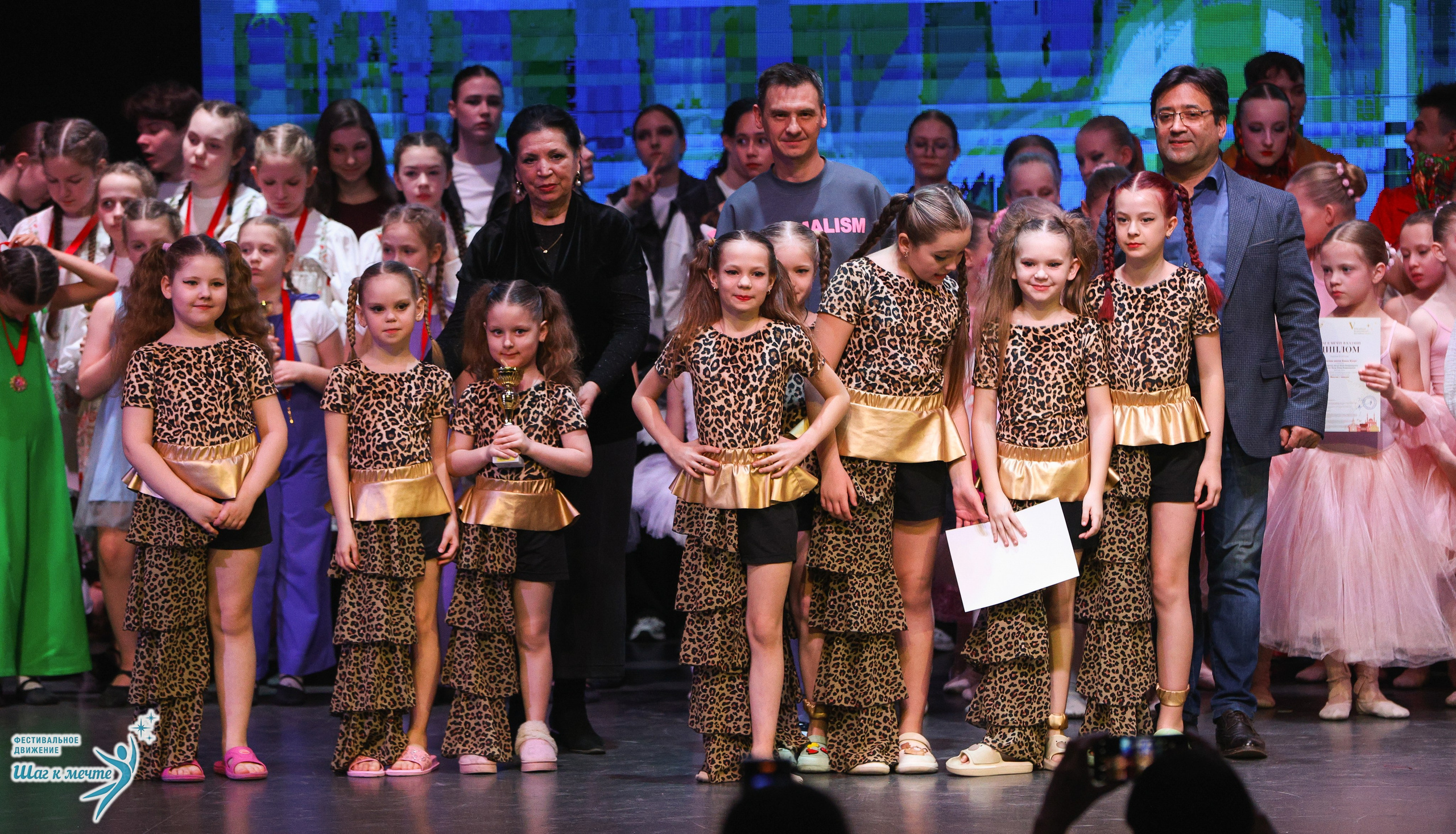 04.04.2026 Фестивальное движение «Шаг к мечте» г. Казань. Медиастудия Фото Концепт