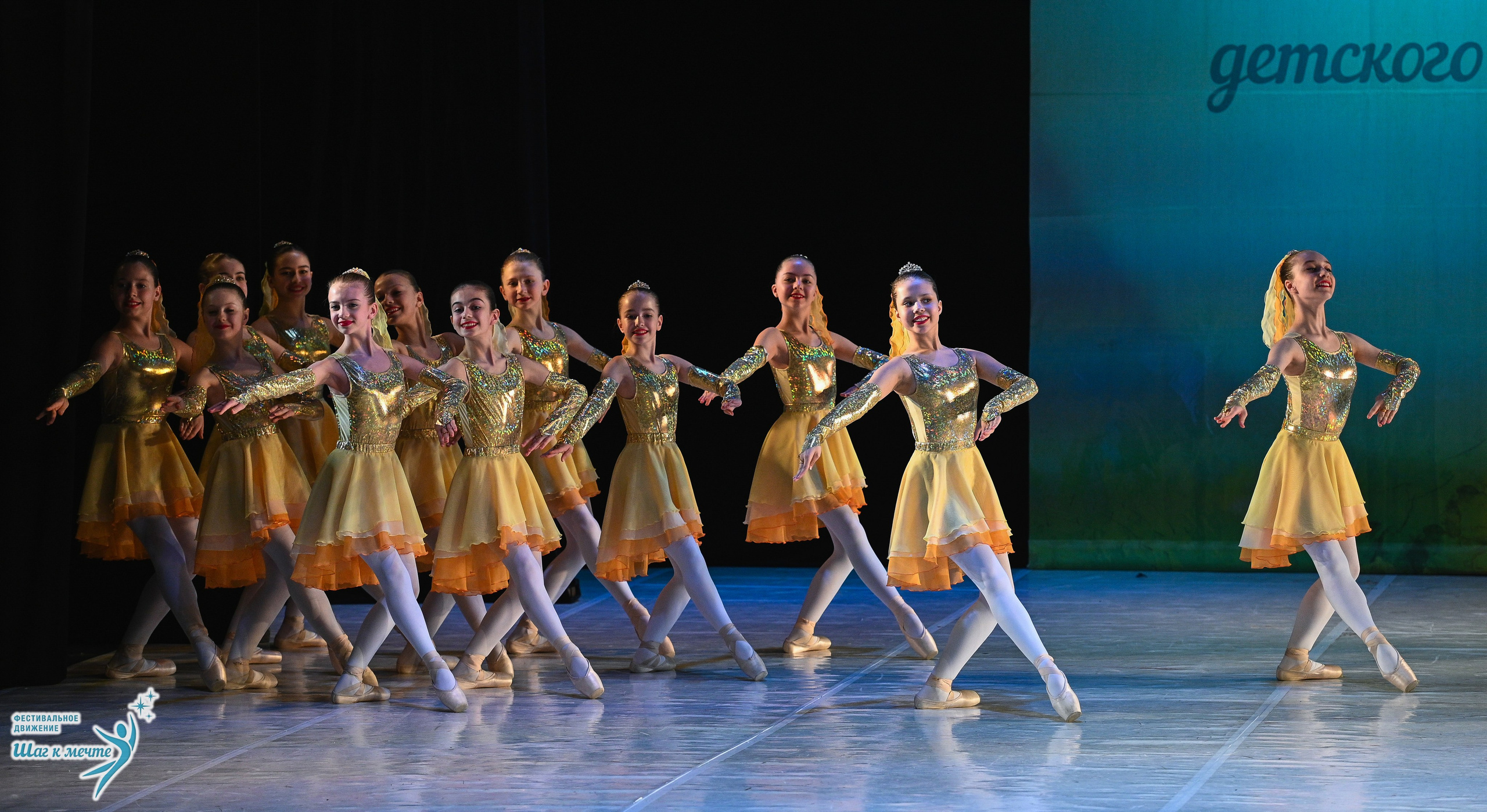 28.03.2026 Фестивальное движение «Шаг к мечте» г. Москва. Медиастудия Фото Концепт
