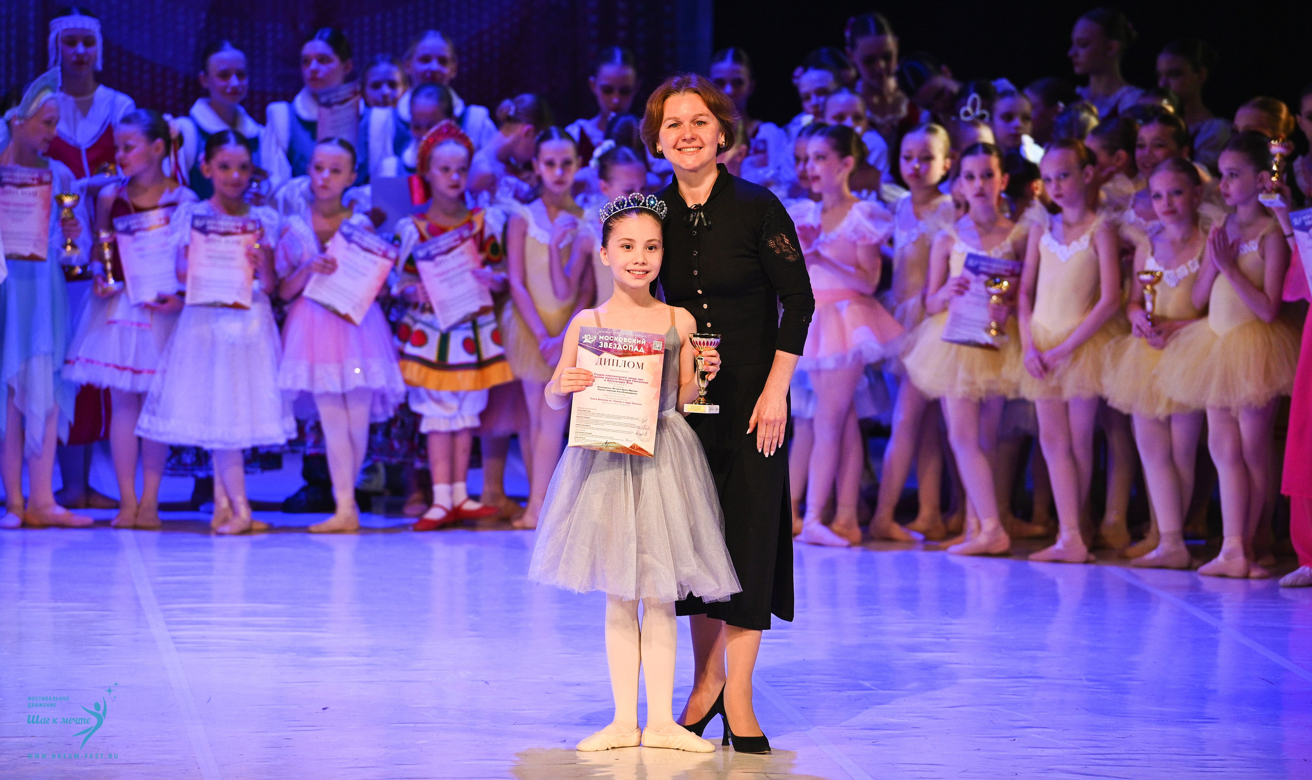 17.05.2025 «Московский Звездопад» Фестивальное движение «Шаг к мечте» г. Москва. Медиастудия Фото Концепт
