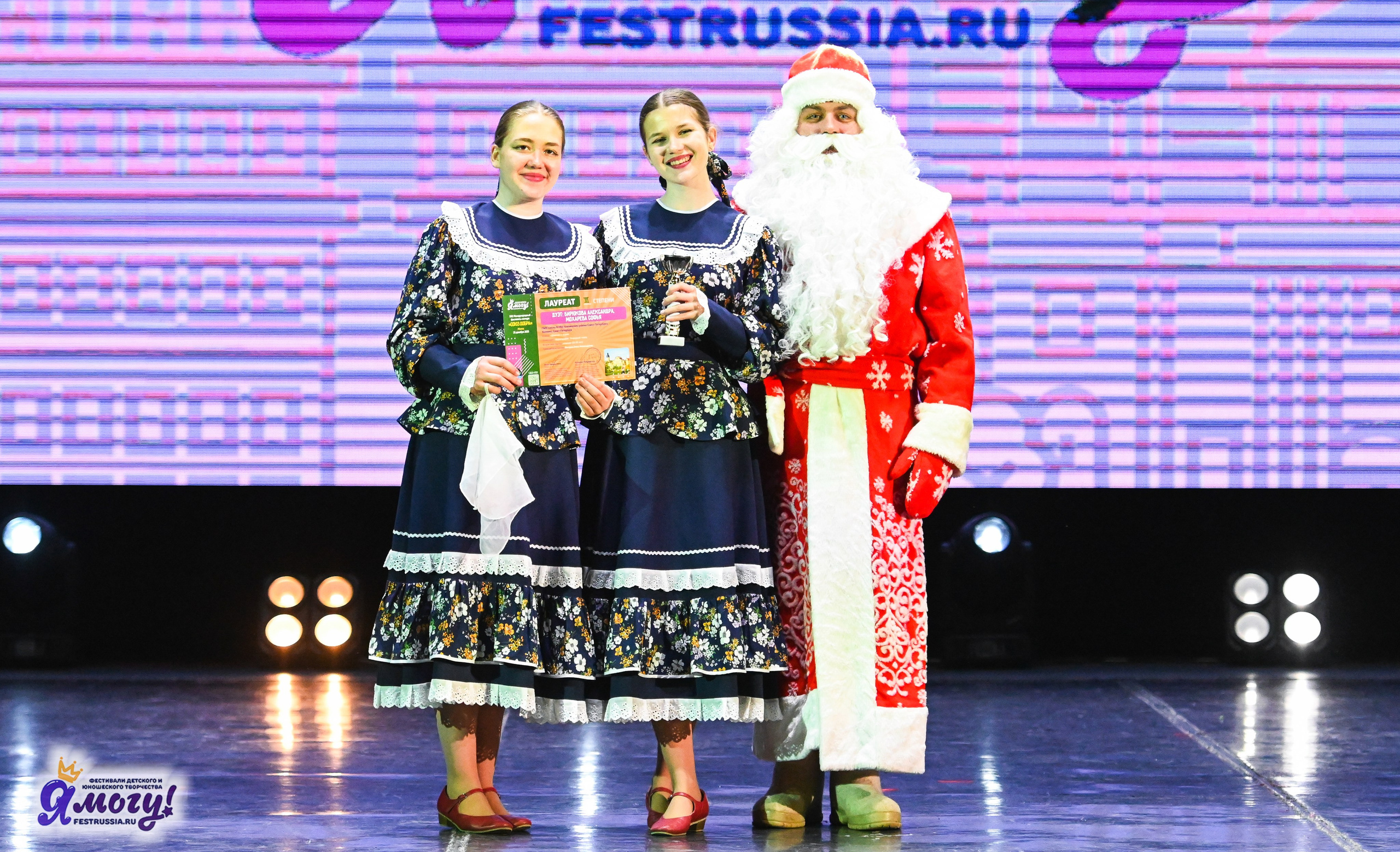 23.12.2025 «Я МОГУ!» XXII Международный фестиваль-конкурс «Союз Добра» г. Минск. Медиастудия Фото Концепт