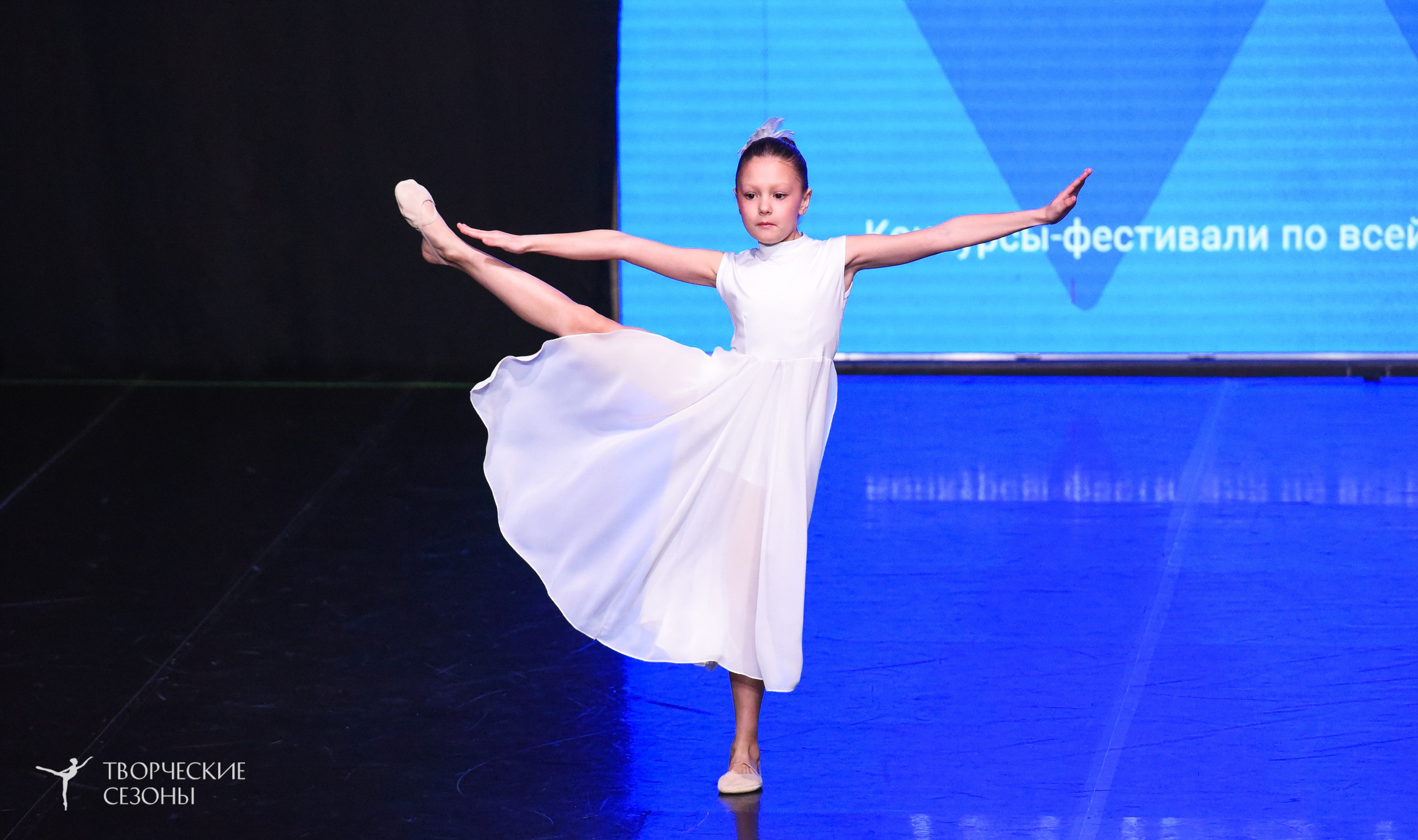 25.04.2026 III Всероссийский хореографический конкурс «Точка притяжения» г. Санкт-Петербург. Медиастудия Фото Концепт
