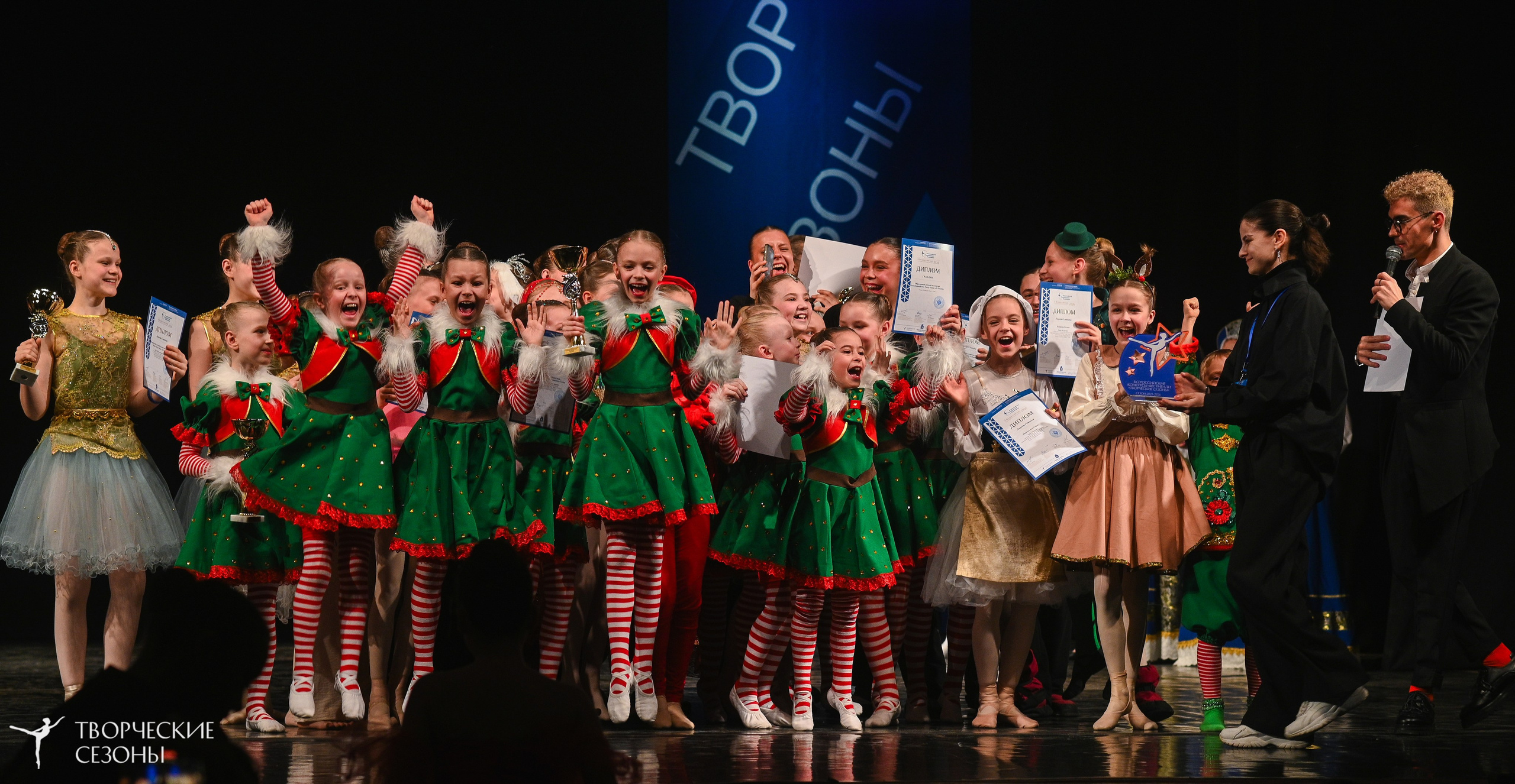 02.04.2026 II Конкурс-фестиваль «Всероссийская Танцевальная Олимпиада. Нижний Новгород». Медиастудия Фото Концепт