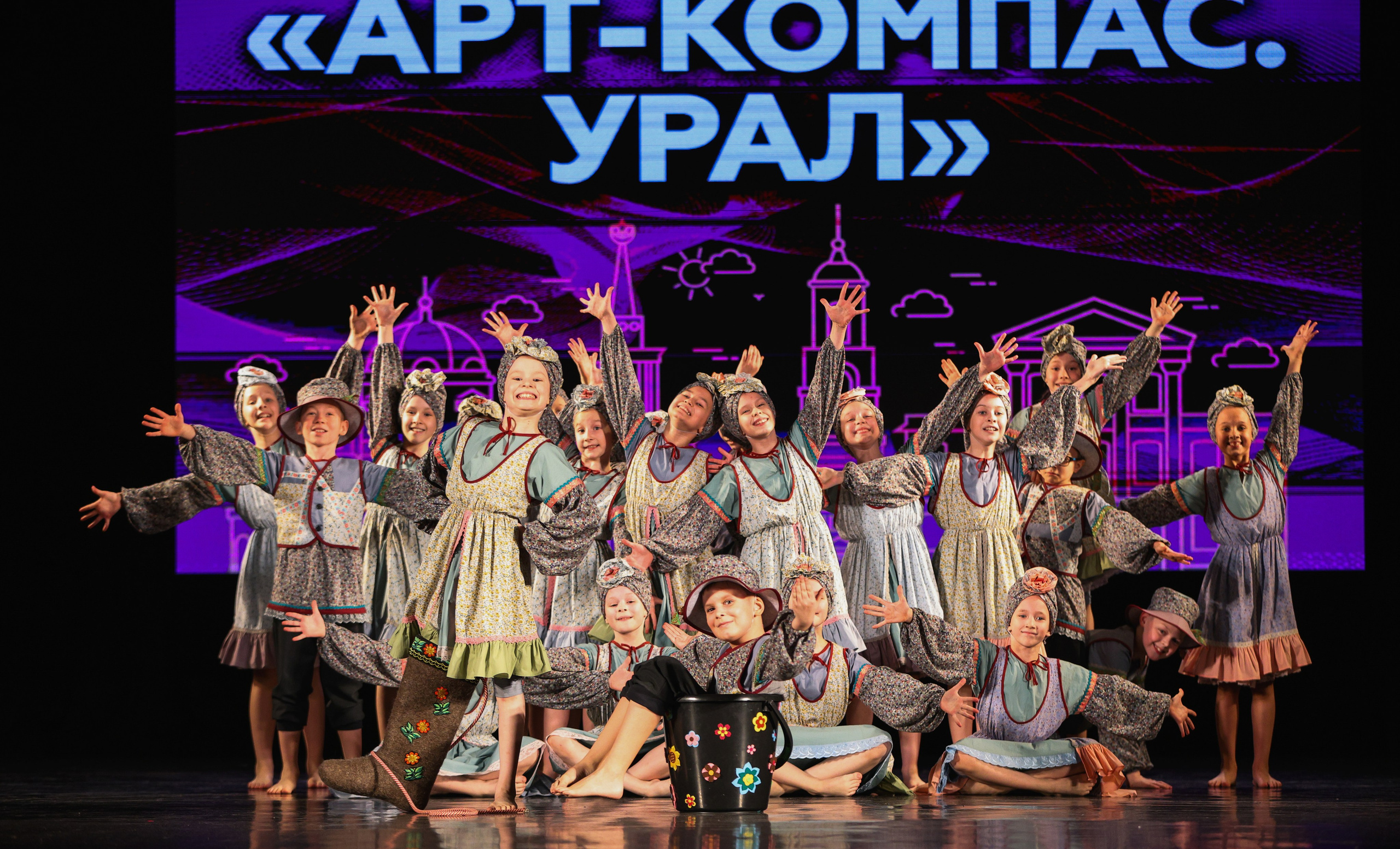 06.04.2025 Фестиваль хореографического искусства «АРТ-КОМПАС. УРАЛ» г. Екб. Медиастудия Фото Концепт