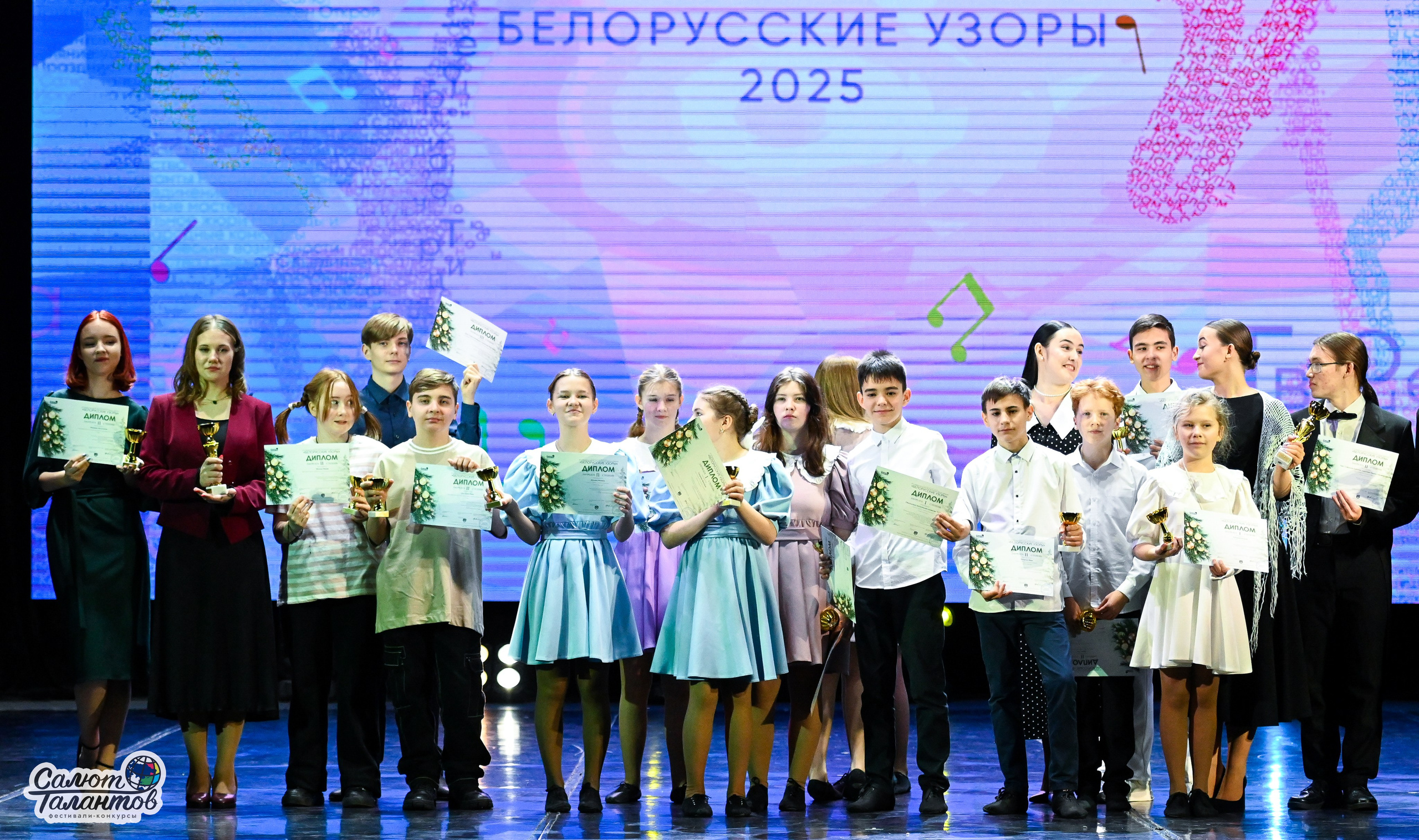 06.01.2025 23-й Международный Фестиваль-Конкурс «Белорусские узоры» г. Минск. Медиастудия Фото Концепт