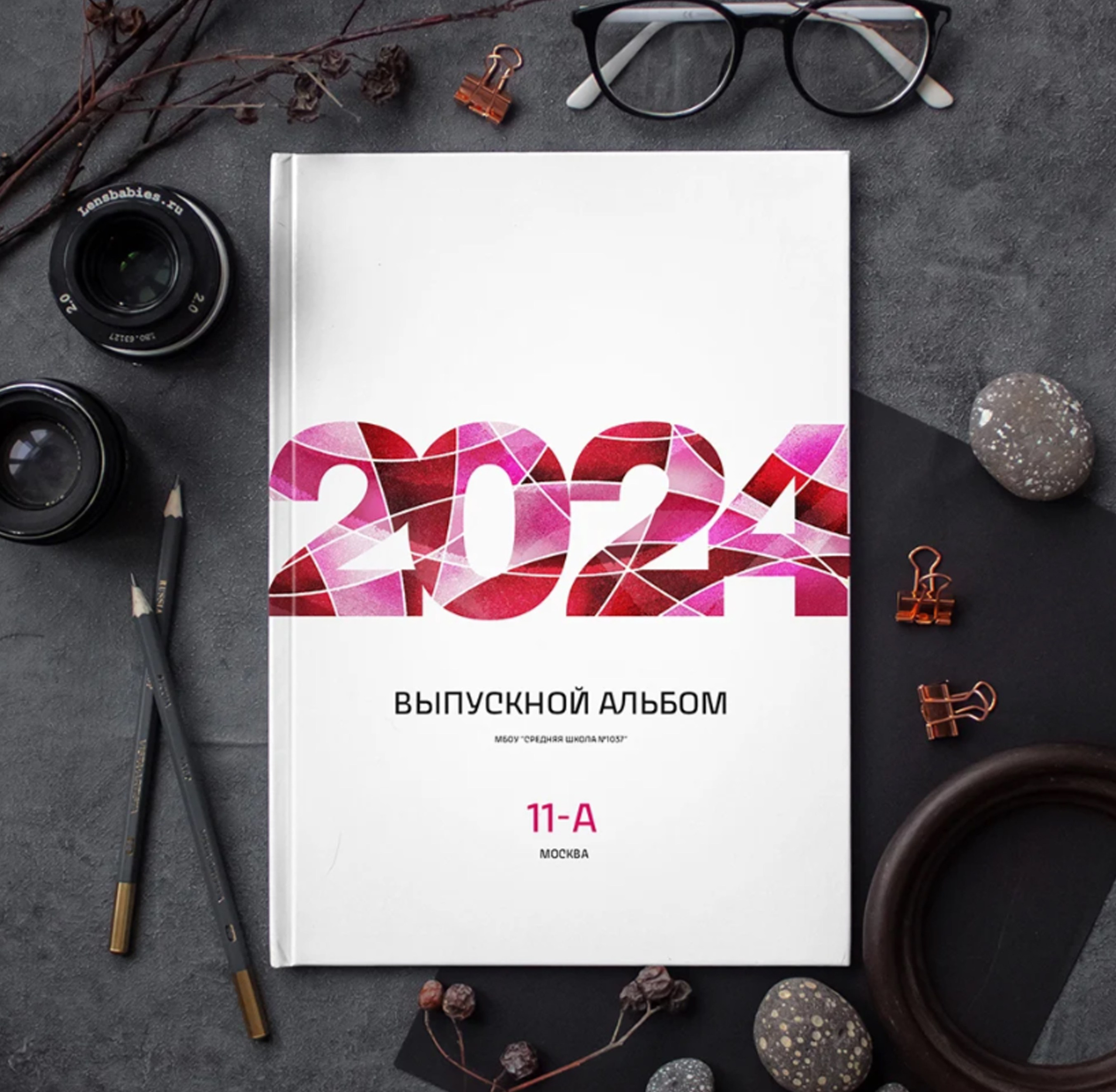 Обложка «Мозаика»